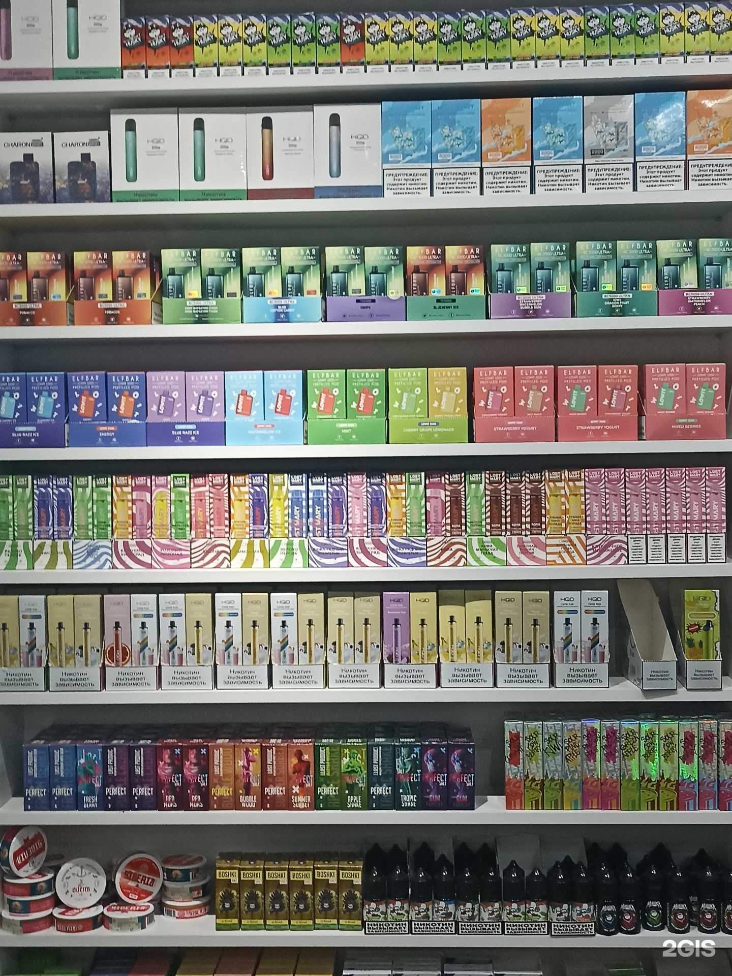 Отзывы на компанию H store в Якутске c фото