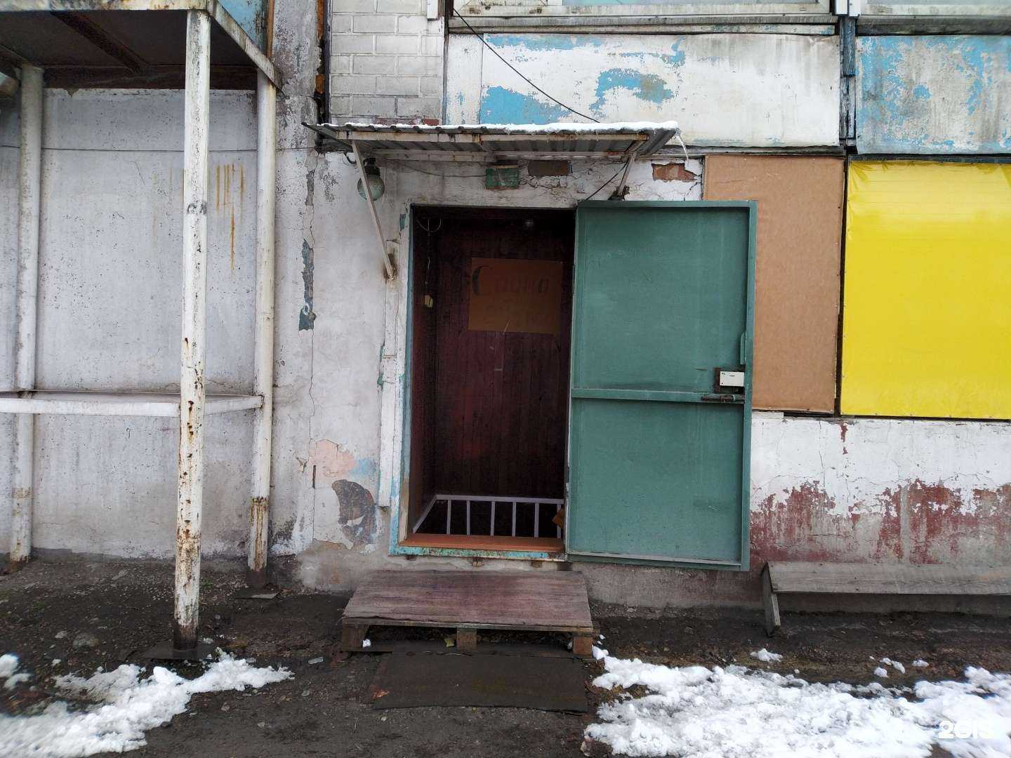 Отзывы на компанию Афродита в Иркутске c фото