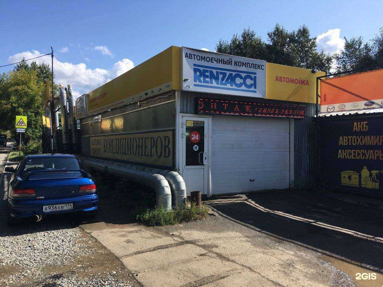 Отзывы на компанию Renzacci в Челябинске c фото