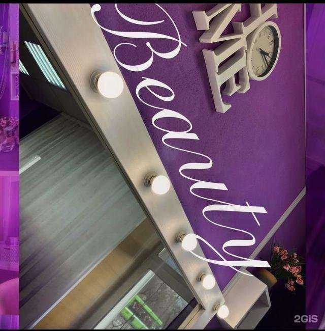 Отзывы на компанию Beauty Home в Иркутске c фото