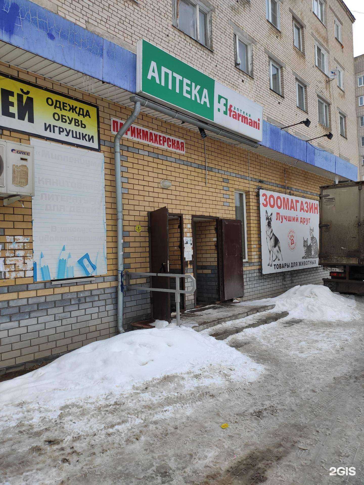 Отзывы на компанию Мастерская по ремонту обуви в Боре c фото