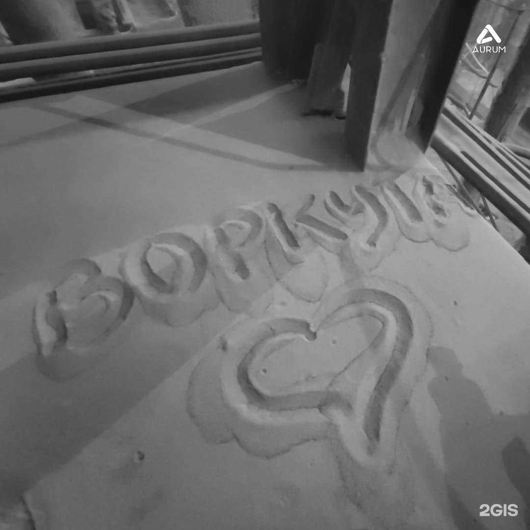 Отзывы на компанию Аурум в Сыктывкаре c фото