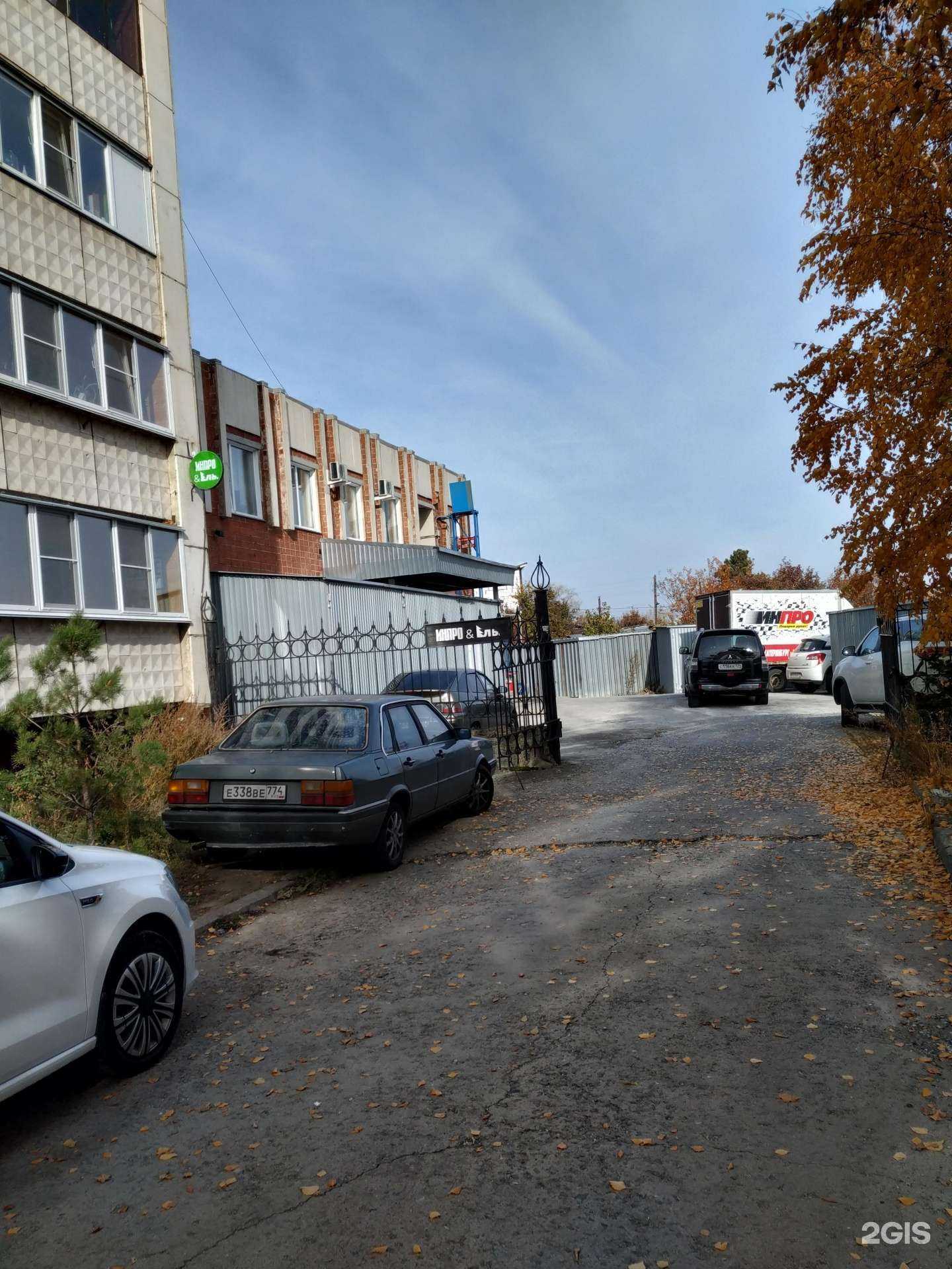 Отзывы на компанию Инпро в Челябинске c фото