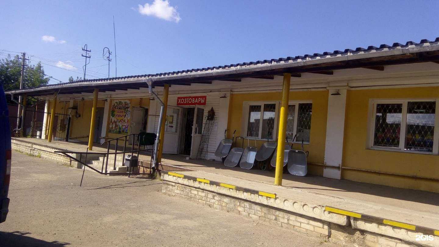 Отзывы на компанию Смолоптхозторг в Смоленске c фото