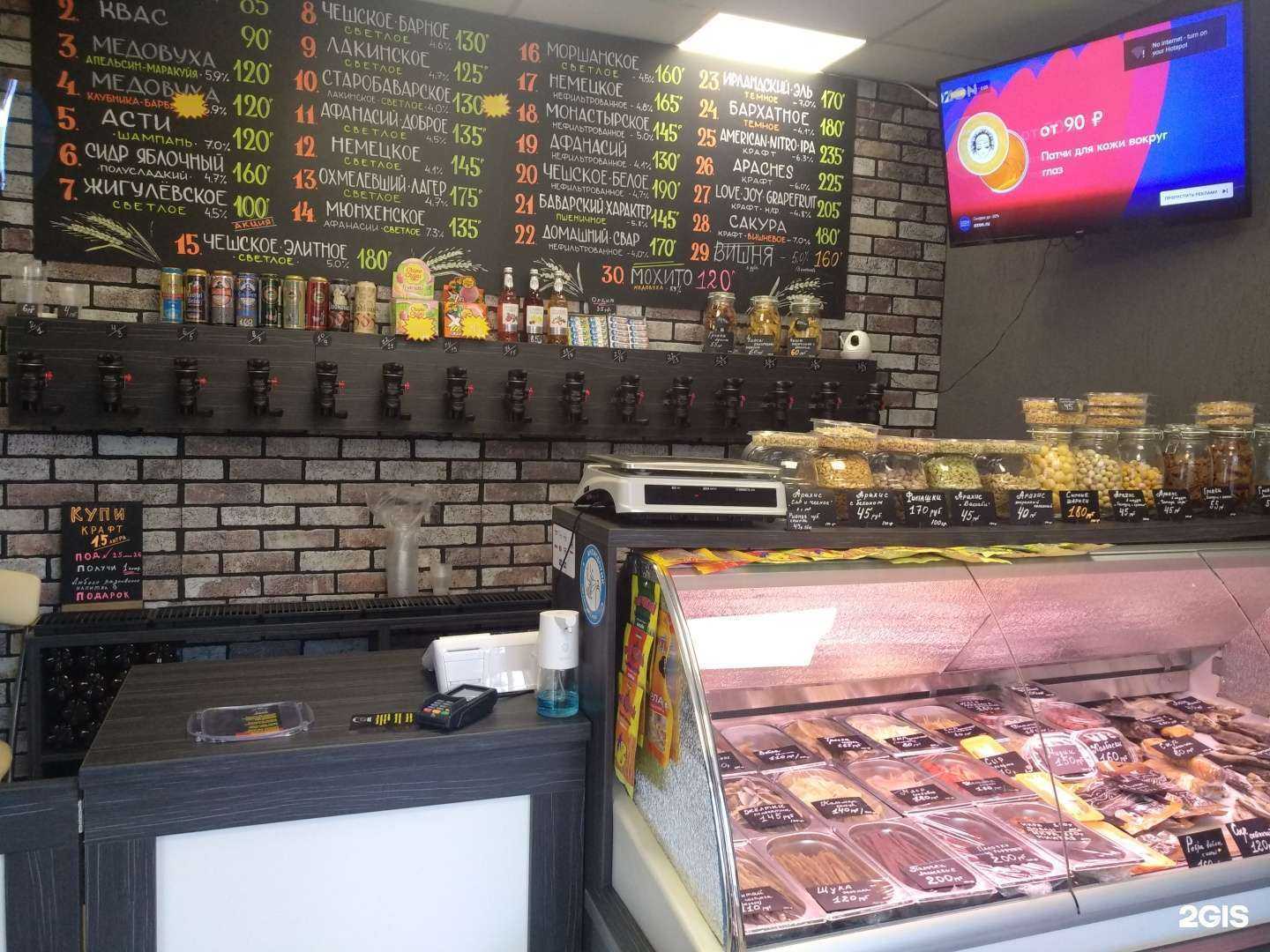 Отзывы на компанию Пивной источник в г. Балашиха c фото