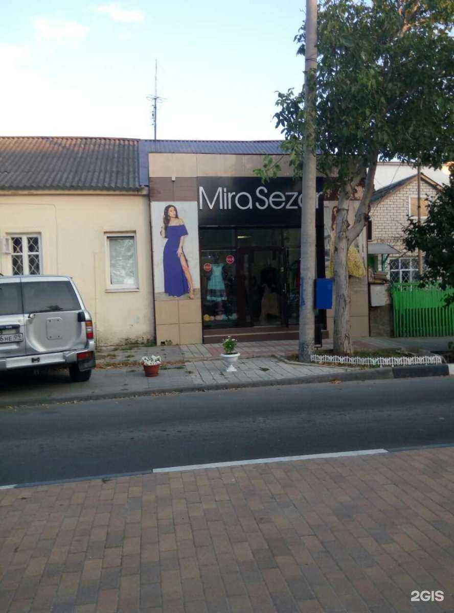 Отзывы на компанию Soblazno в Анапе c фото - фотография 2 из 2