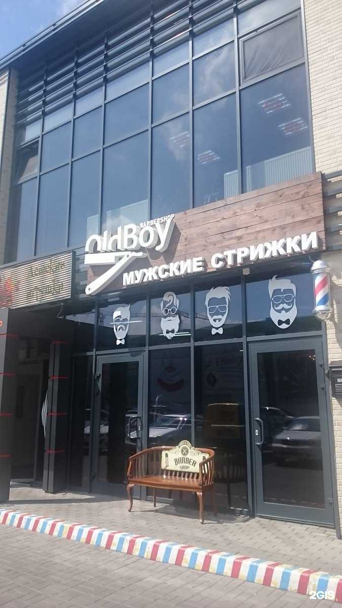 Отзывы на компанию Oldboy в г. Калининград c фото