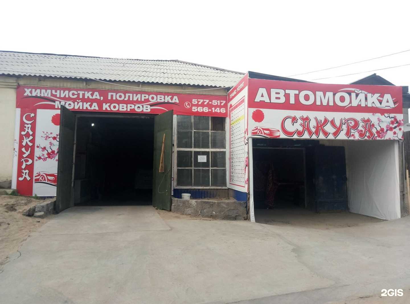 Отзывы на компанию УютHome в г. Улан-Удэ c фото