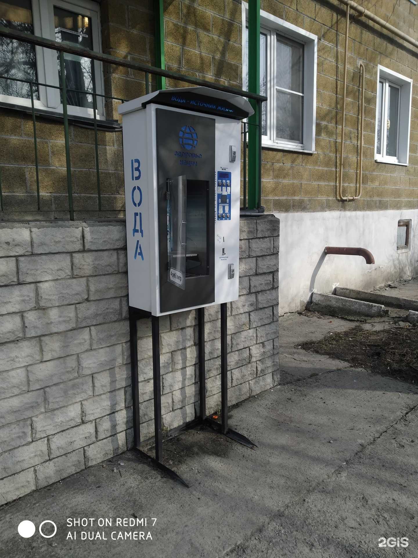 Отзывы на компанию Здоровье нации в г. Курск c фото