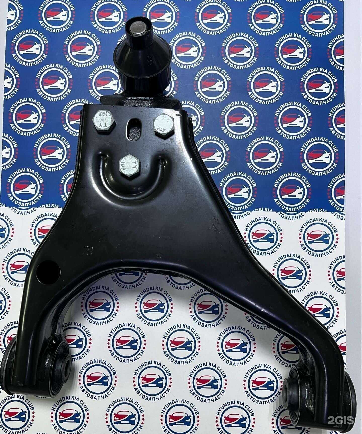 Отзывы на компанию Hyundai Kia club в г. Ульяновск c фото