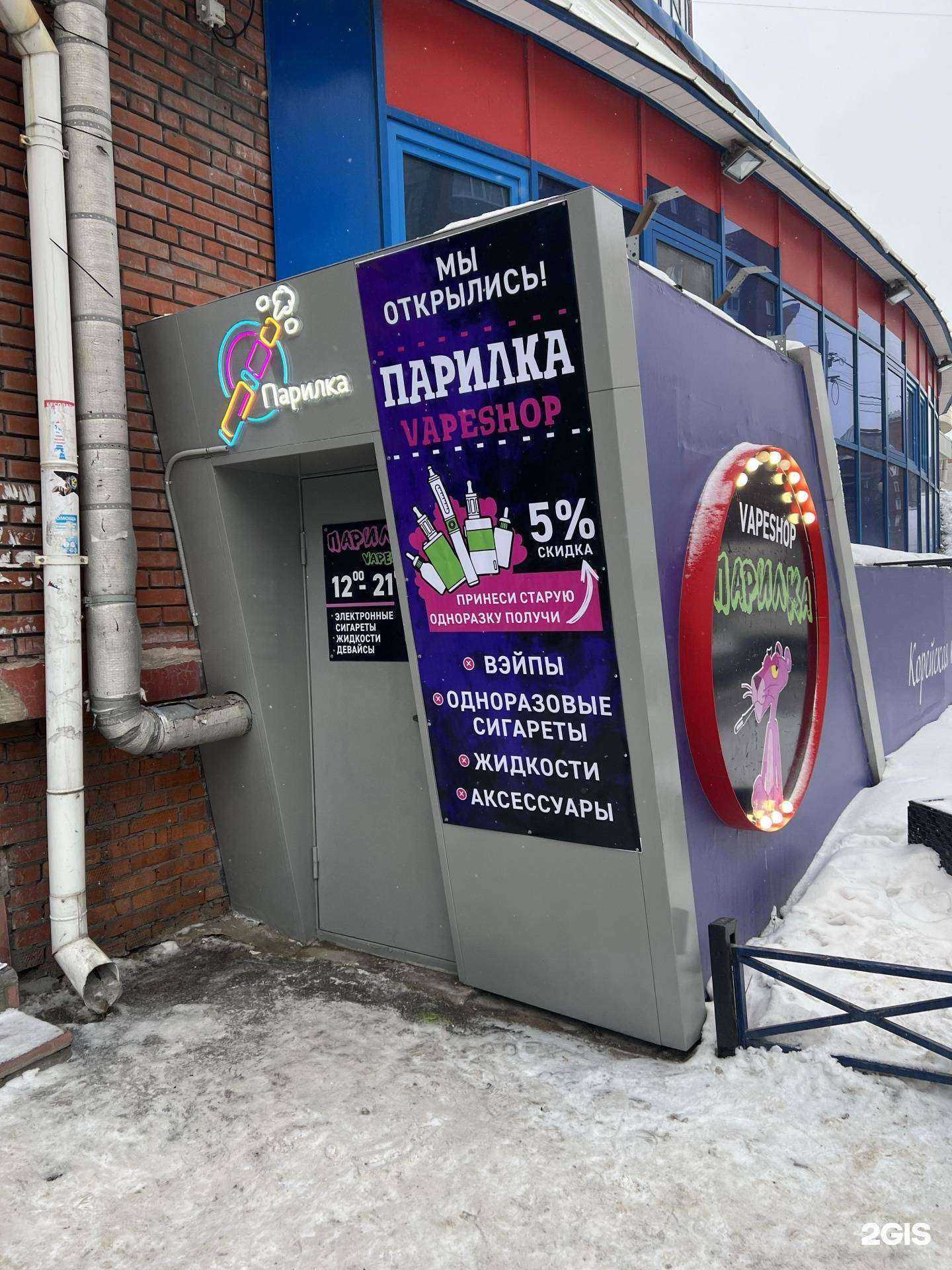 Отзывы на компанию П.рилка в Томске c фото