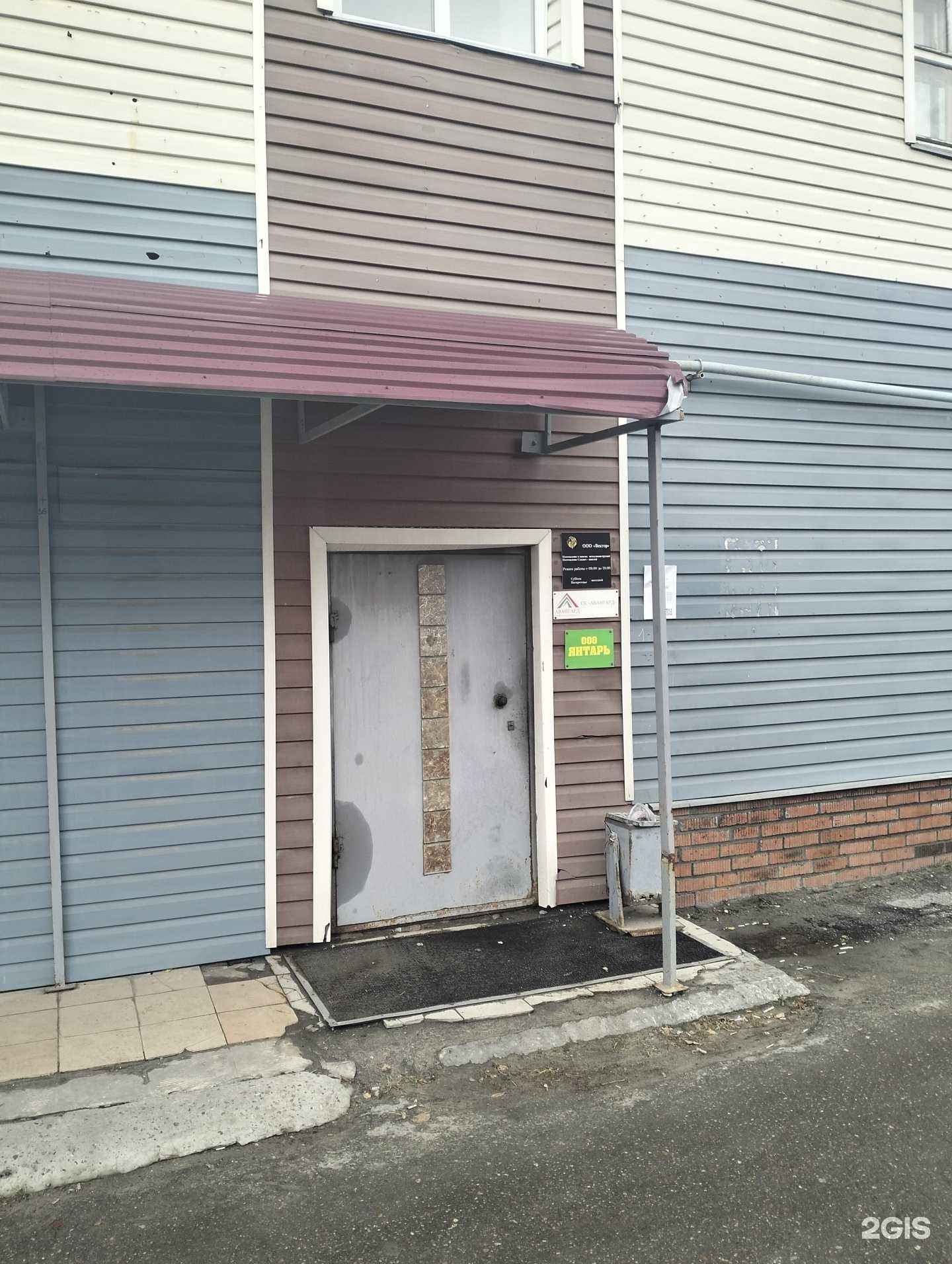 Отзывы на компанию Вектор в Рязани c фото