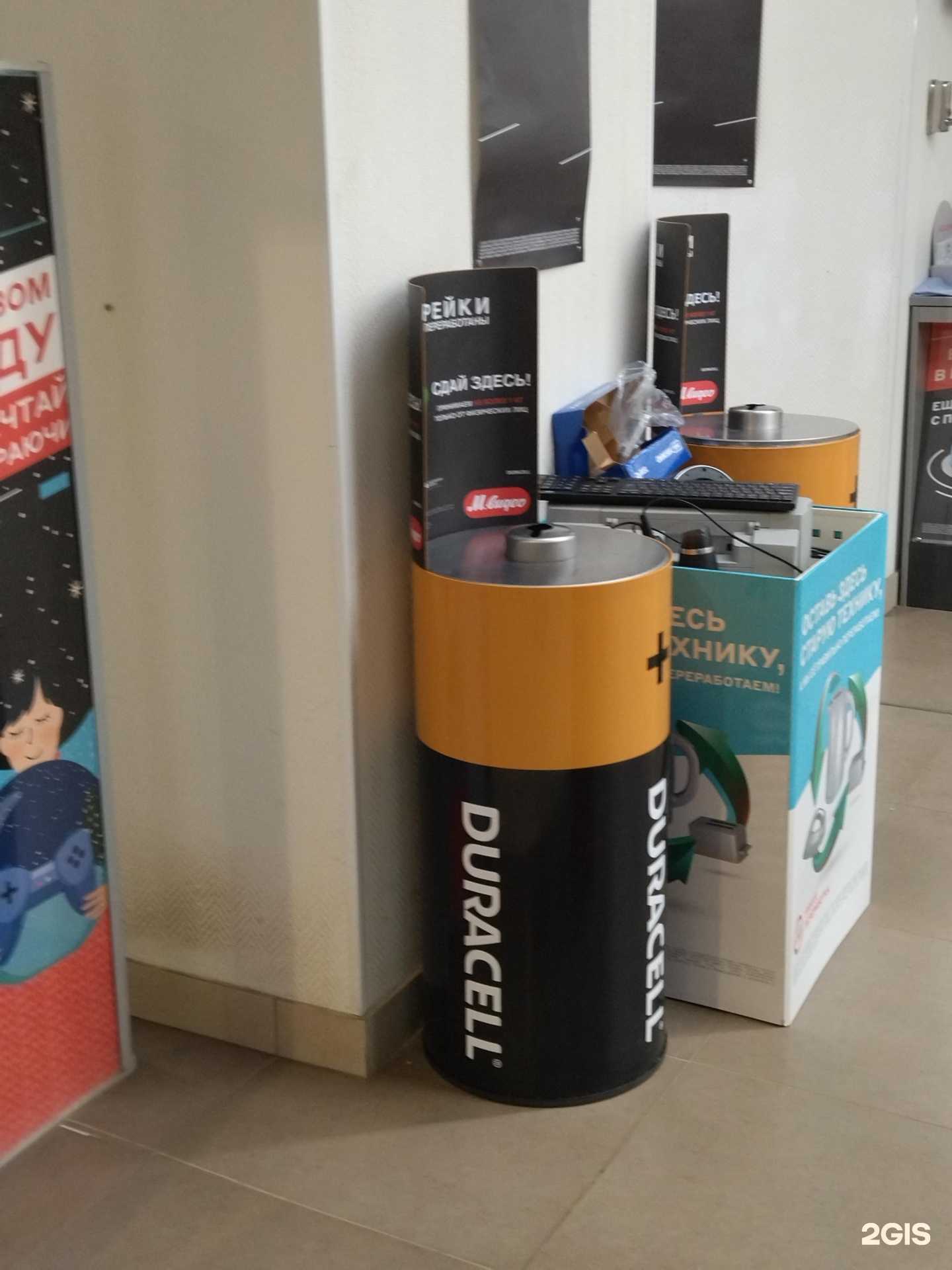 Отзывы на компанию Мегаполисресурс в г. Саранск c фото