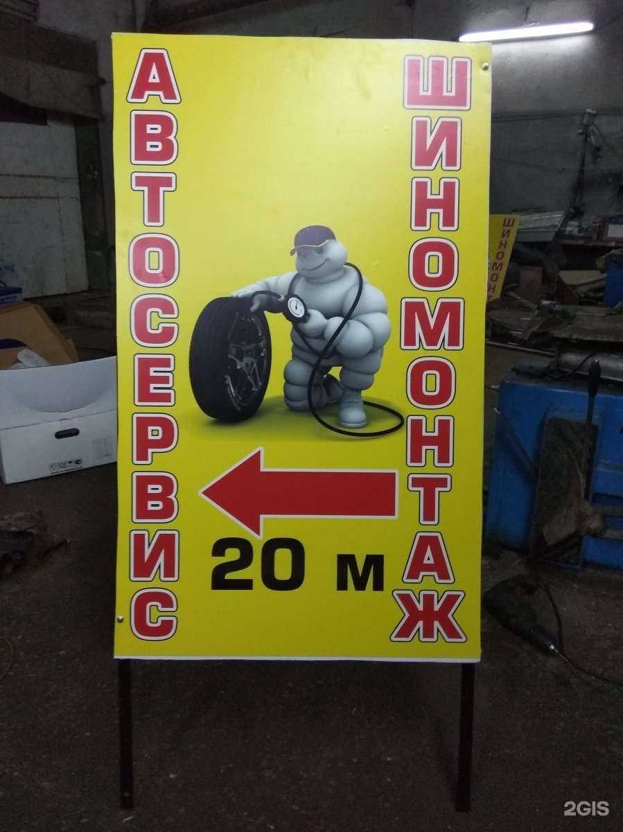 Отзывы на компанию Poxipol в Владимире c фото