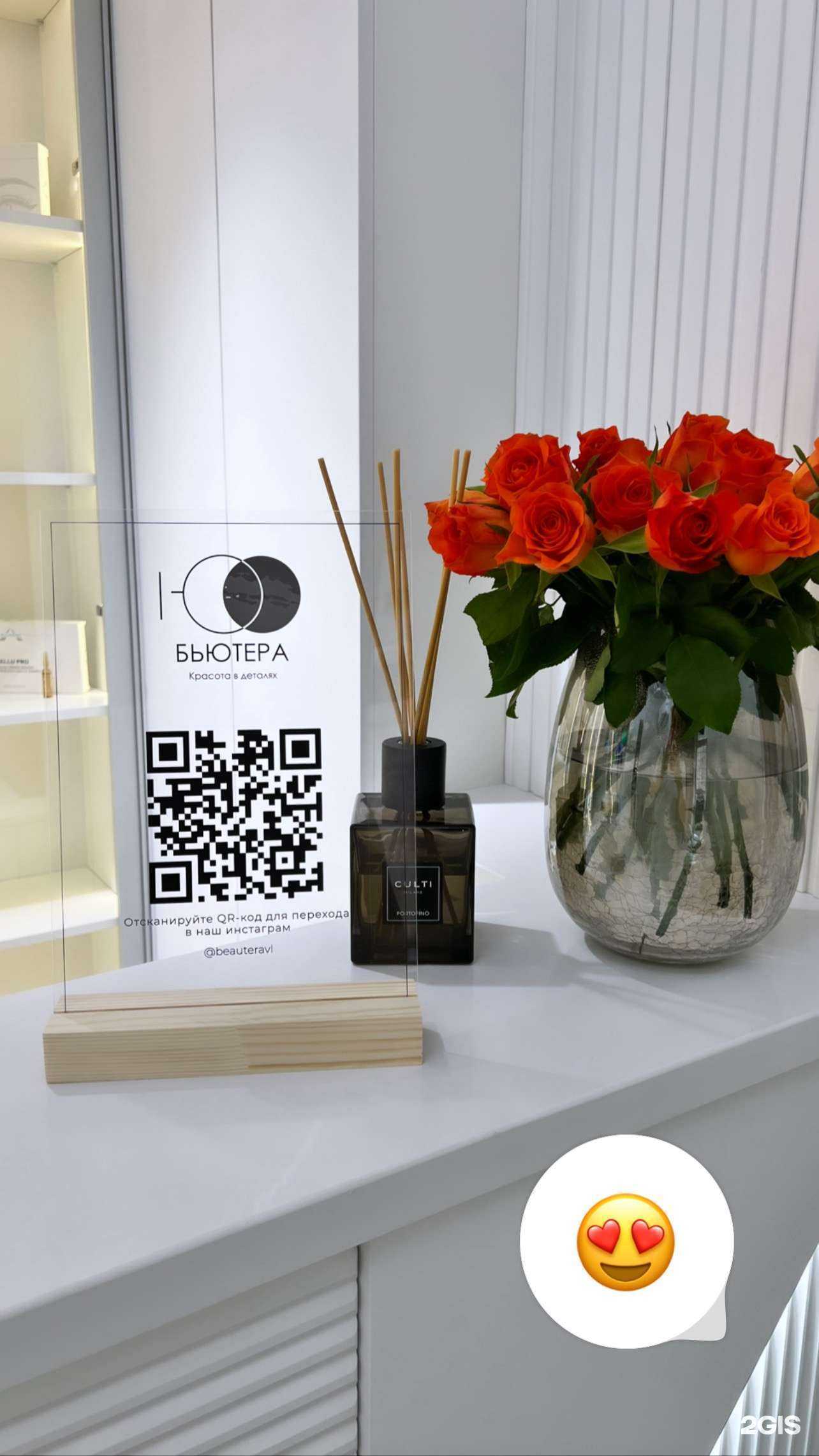 Отзывы на компанию Бьютера в г. Владивосток c фото