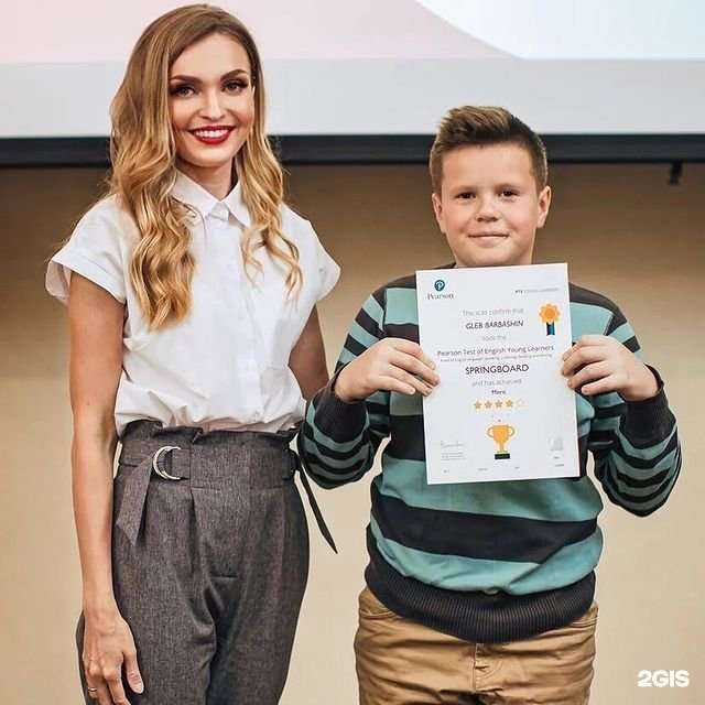 Отзывы на компанию High Level в г. Курган c фото