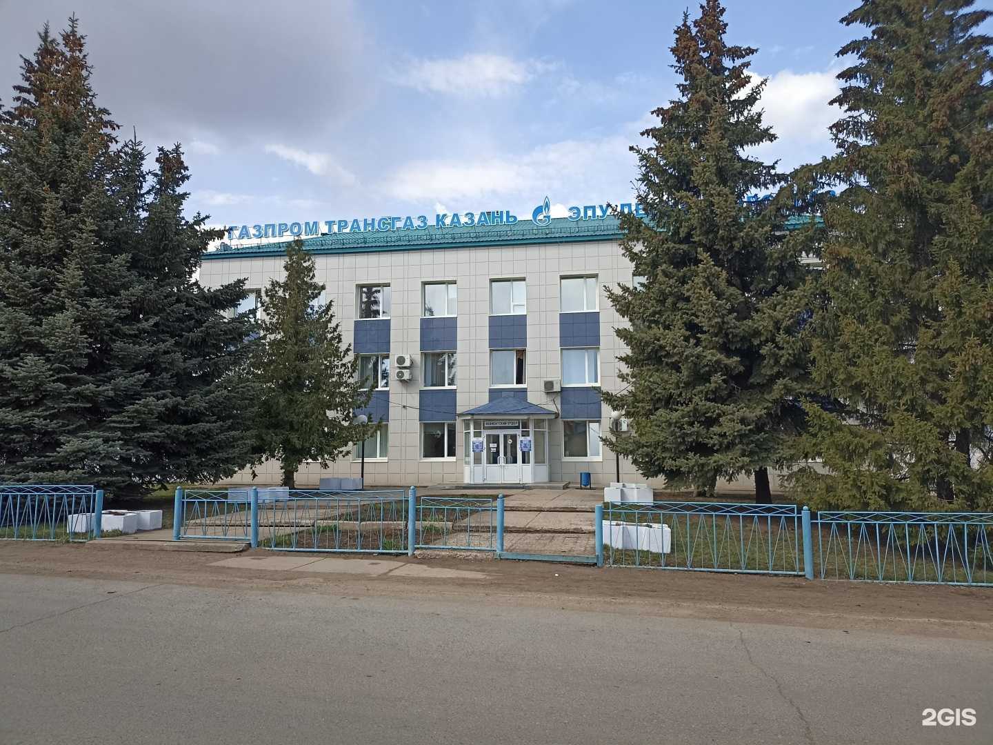 Отзывы на компанию Лениногорскгаз в Лениногорске c фото - фотография 2 из 2