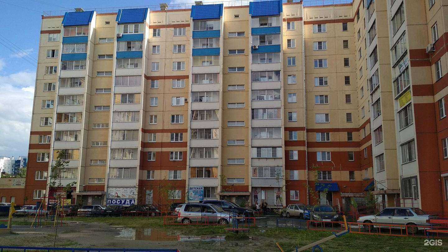 Отзывы на компанию Рбт-сервис74 в Челябинске c фото - фотография 2 из 2