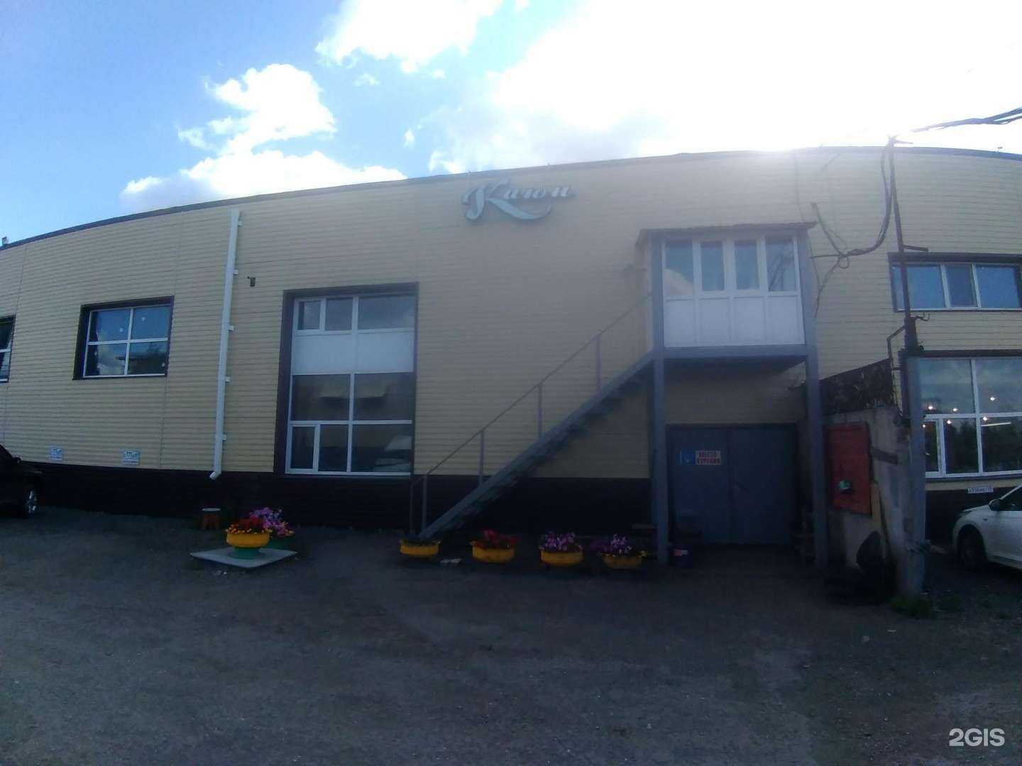 Отзывы на компанию Каюн в Кургане c фото