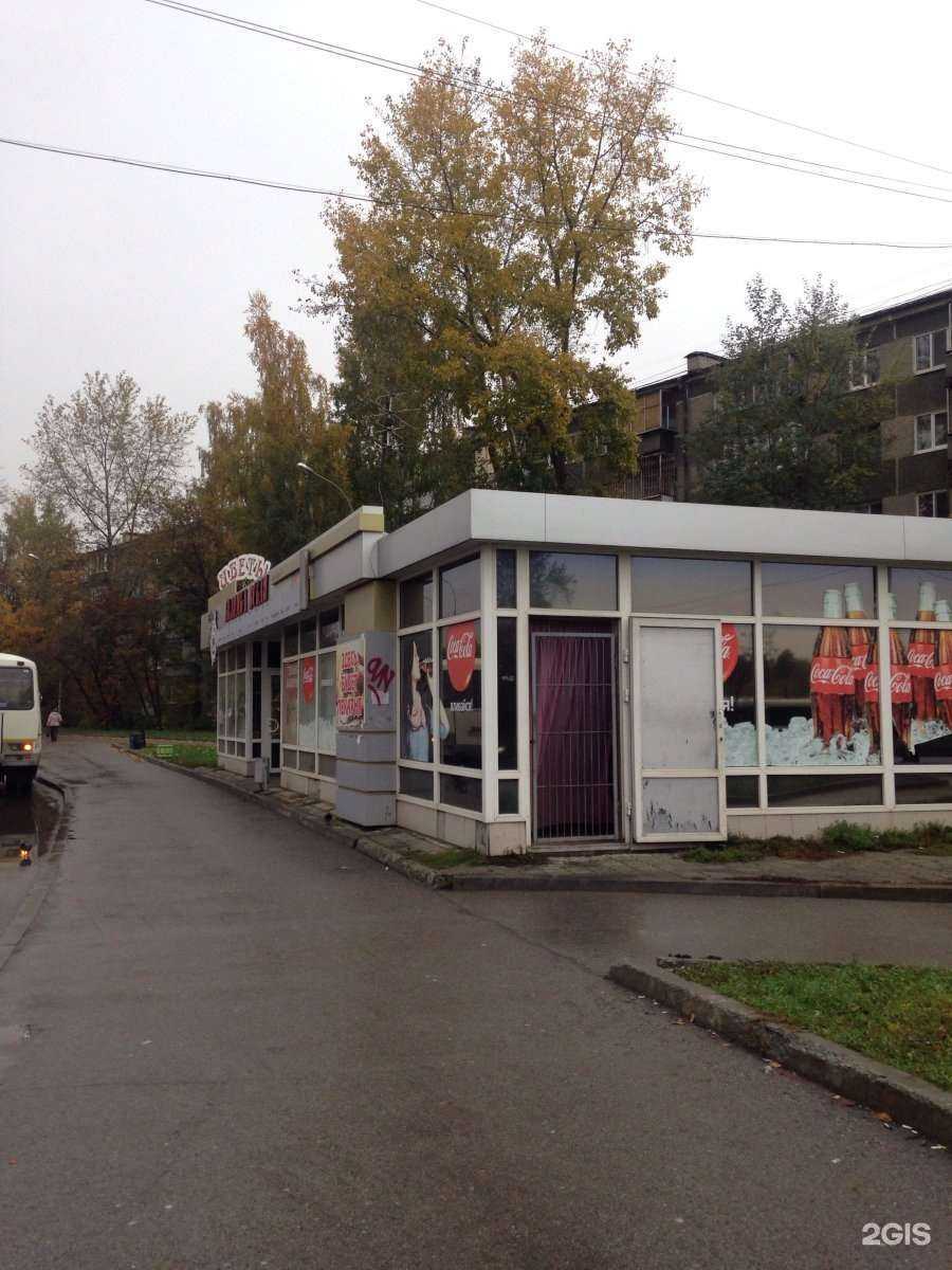 Отзывы на компанию Бигбург в Екатеринбурге c фото