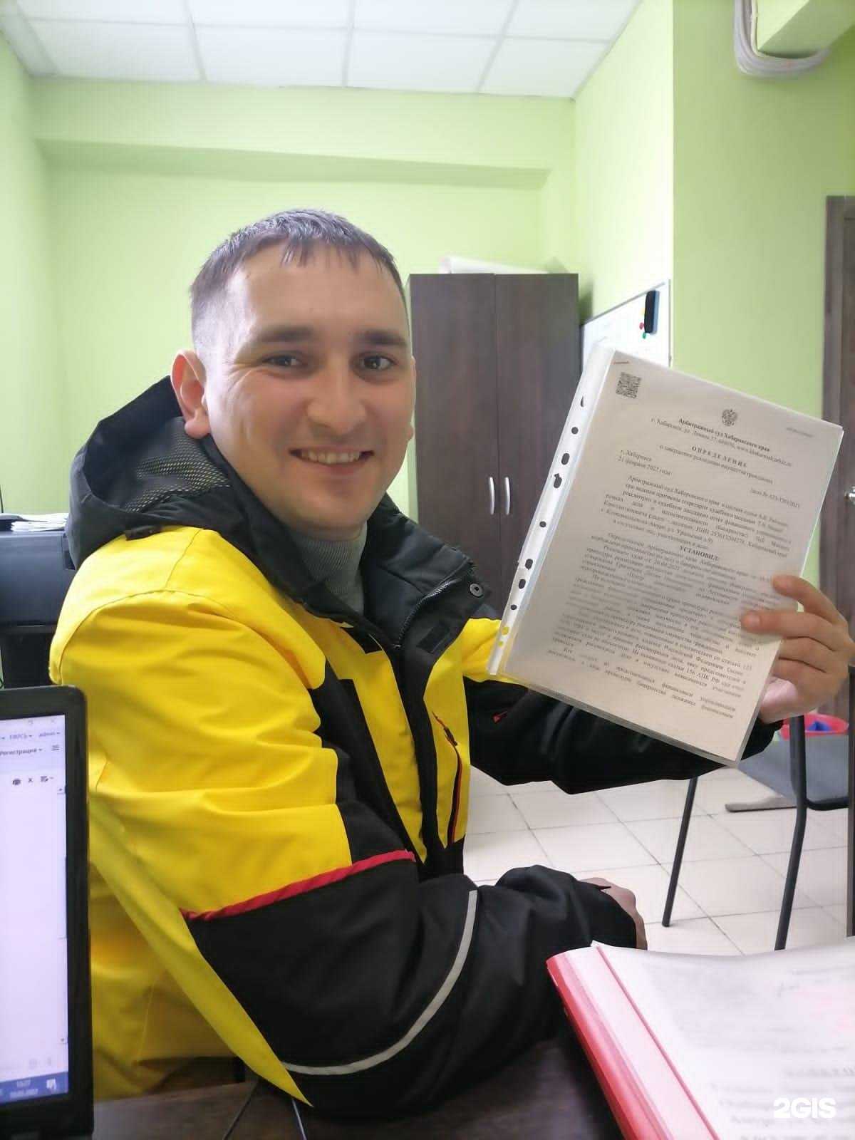 Отзывы на компанию Банкротимпросто в Комсомольске-на-Амуре c фото