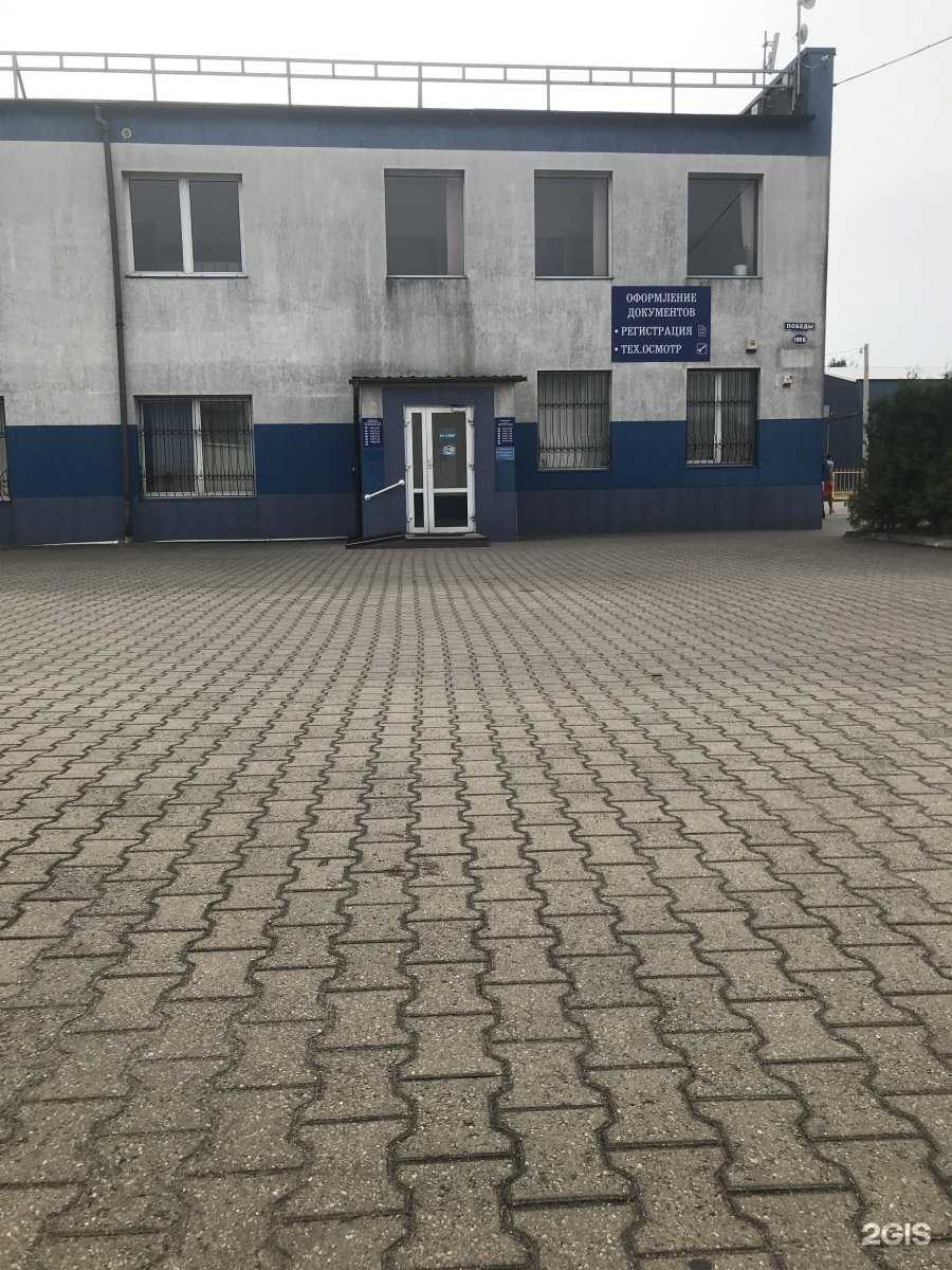 Отзывы на компанию Победа в Калининграде c фото - фотография 2 из 2