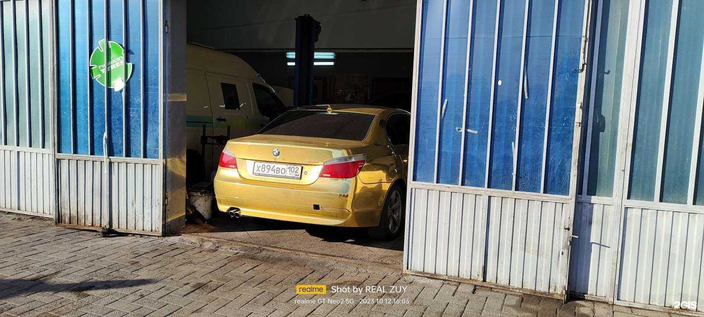 Отзывы на компанию Pro-Sto Autoservice в г. Магнитогорск c фото