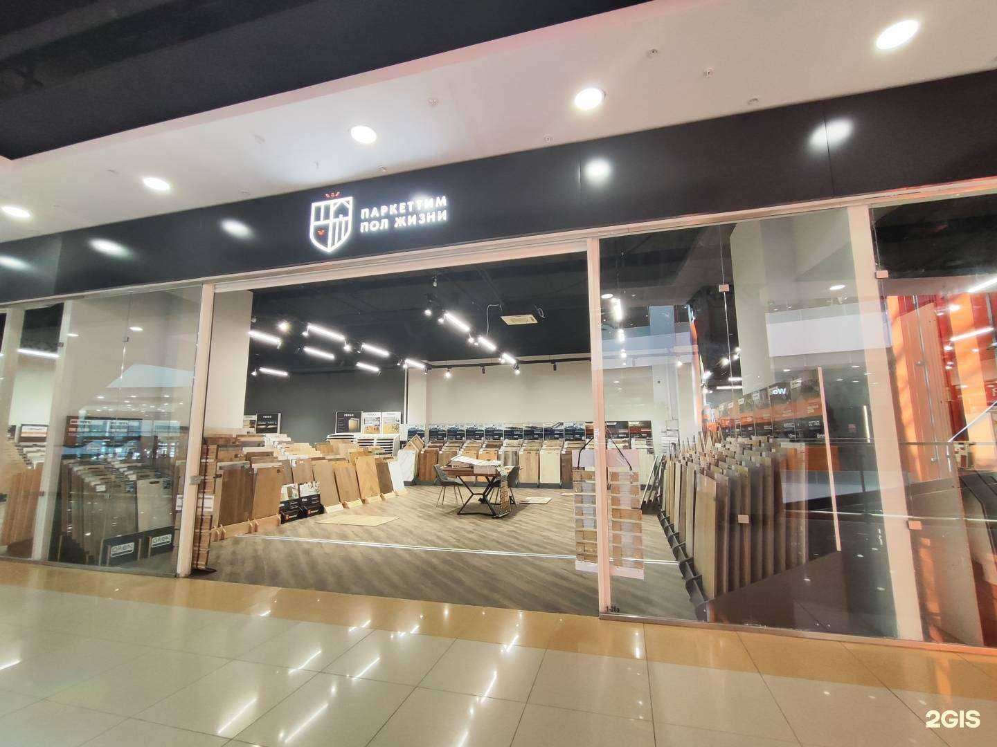 Отзывы на компанию Паркеттим в Уфе c фото