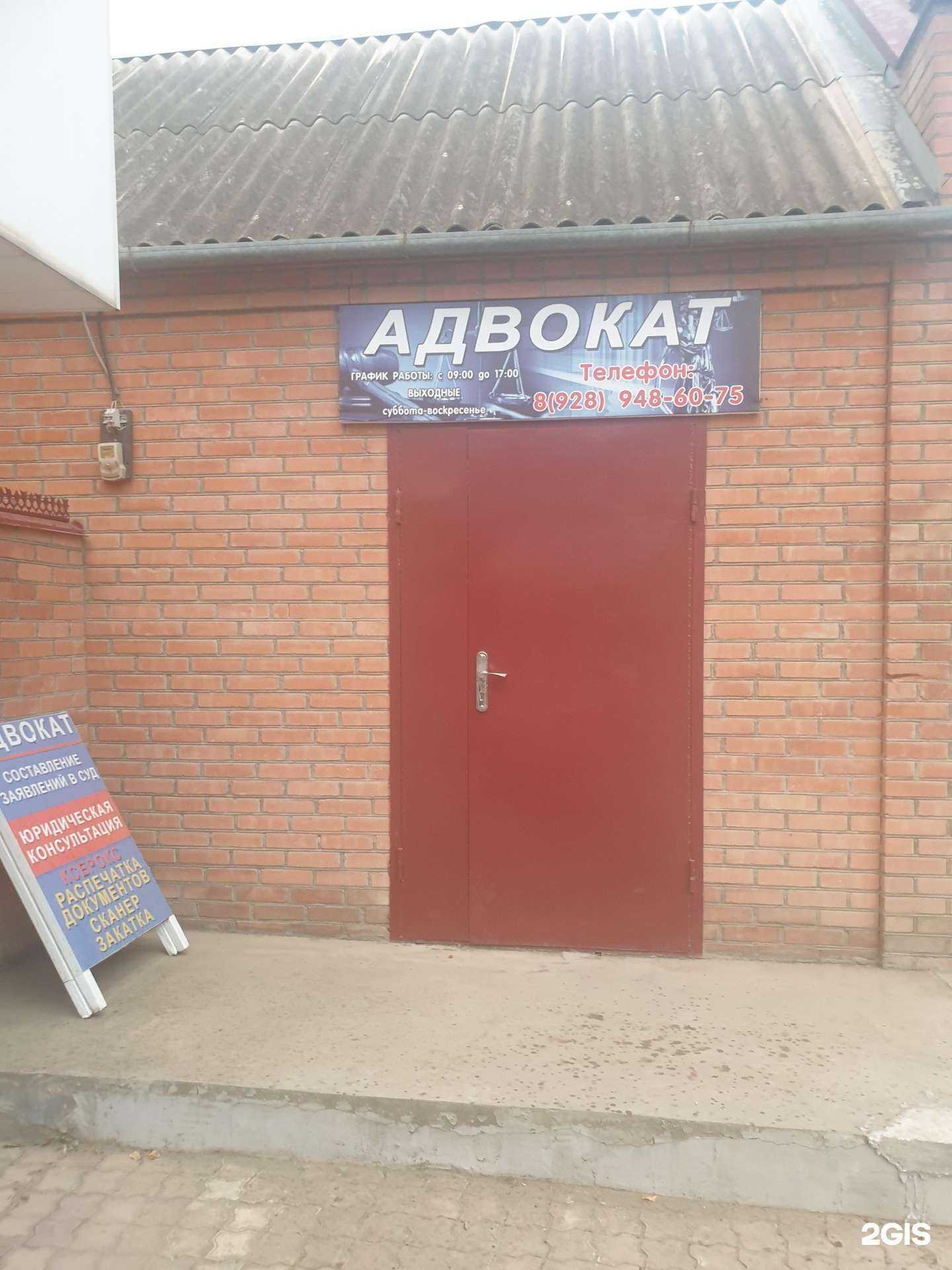 Отзывы на компанию Адвокат Оздамиров И.М. в г. Гудермес c фото