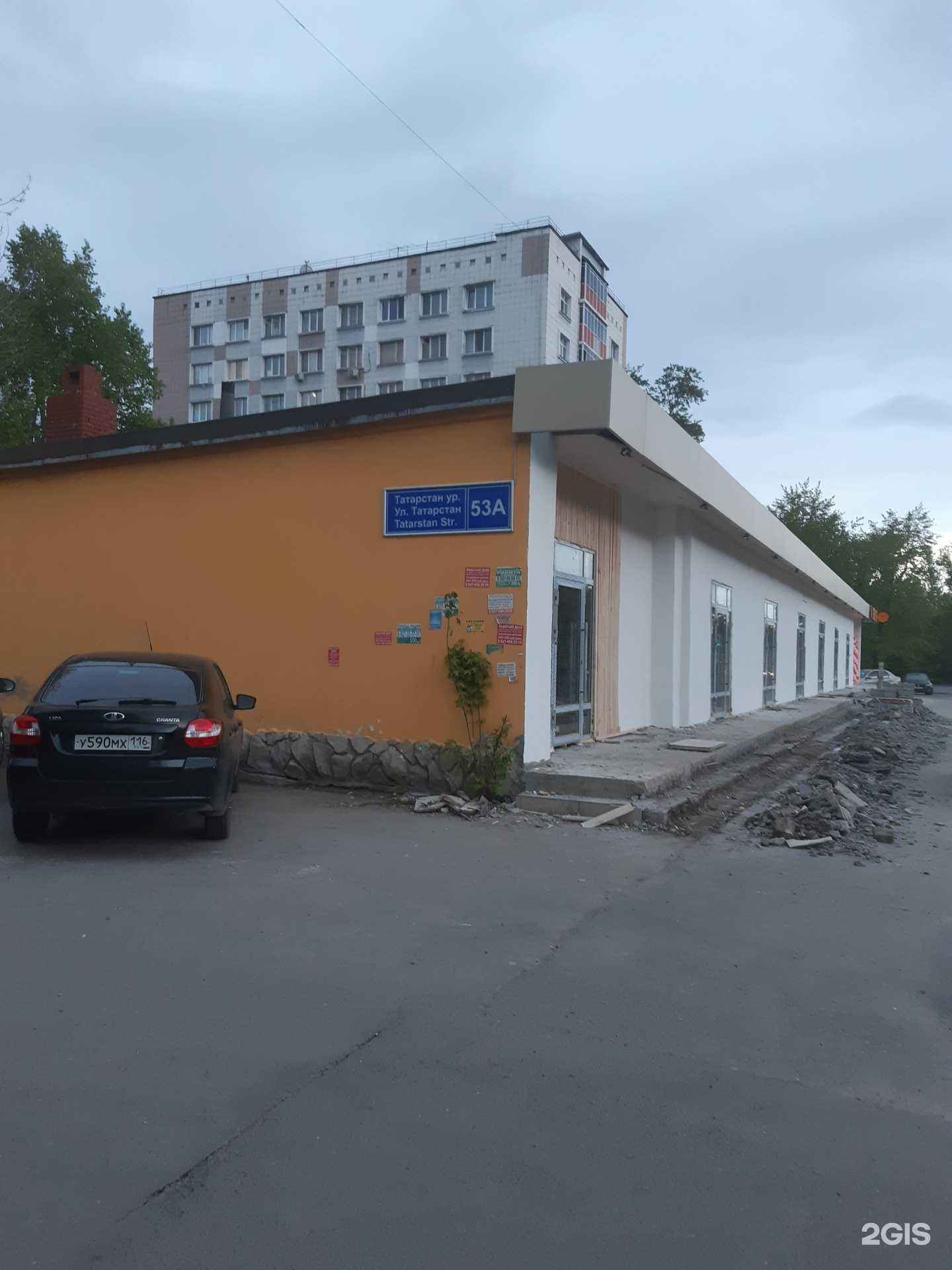 Отзывы на компанию Анхор в Казани c фото - фотография 2 из 2