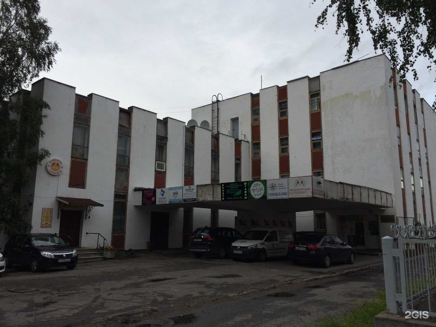 Отзывы на компанию Рекко в Архангельске c фото - фотография 2 из 2