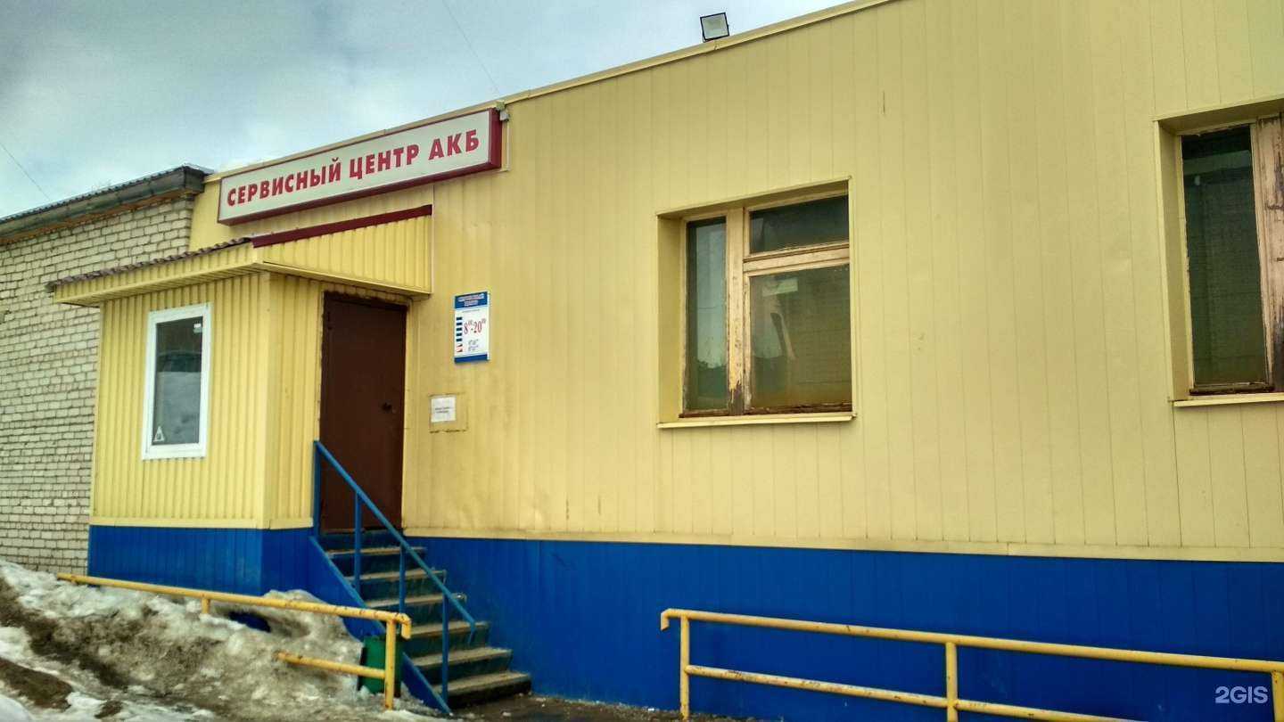 Отзывы на компанию Юникс в Чебоксарах c фото