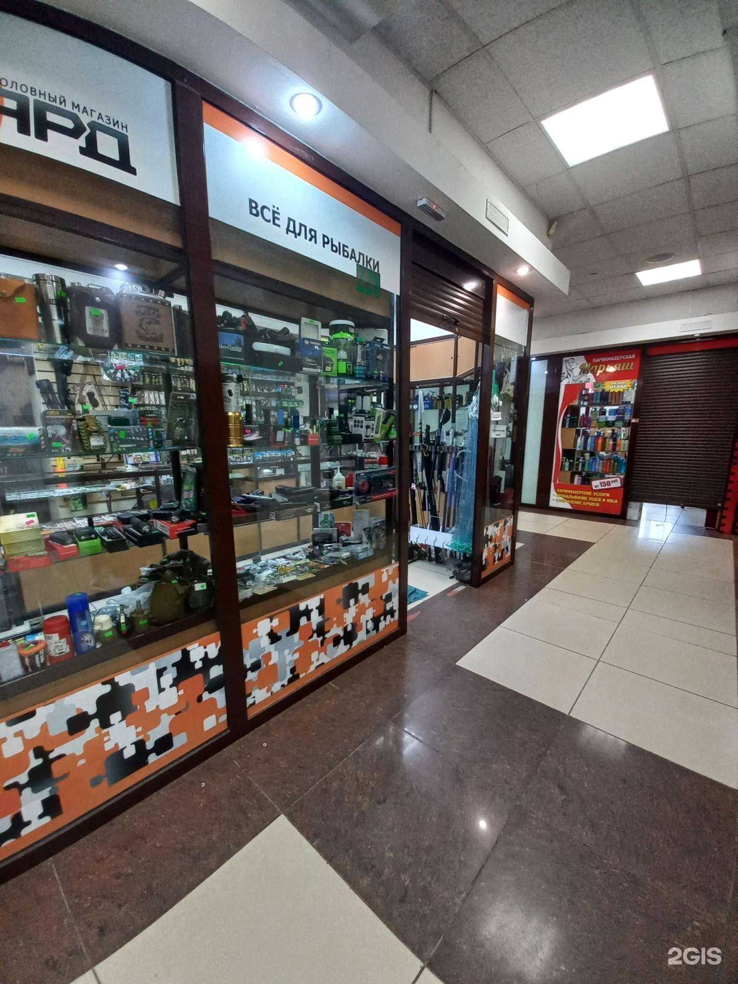 Отзывы на компанию Баярд в Иркутске c фото