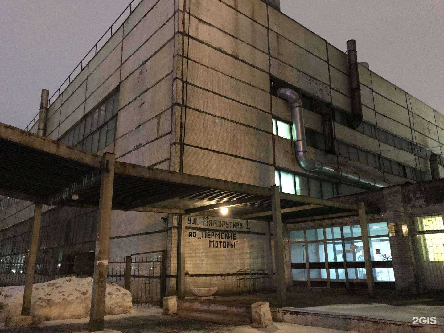 Отзывы на компанию Extreme Technology в Перми c фото