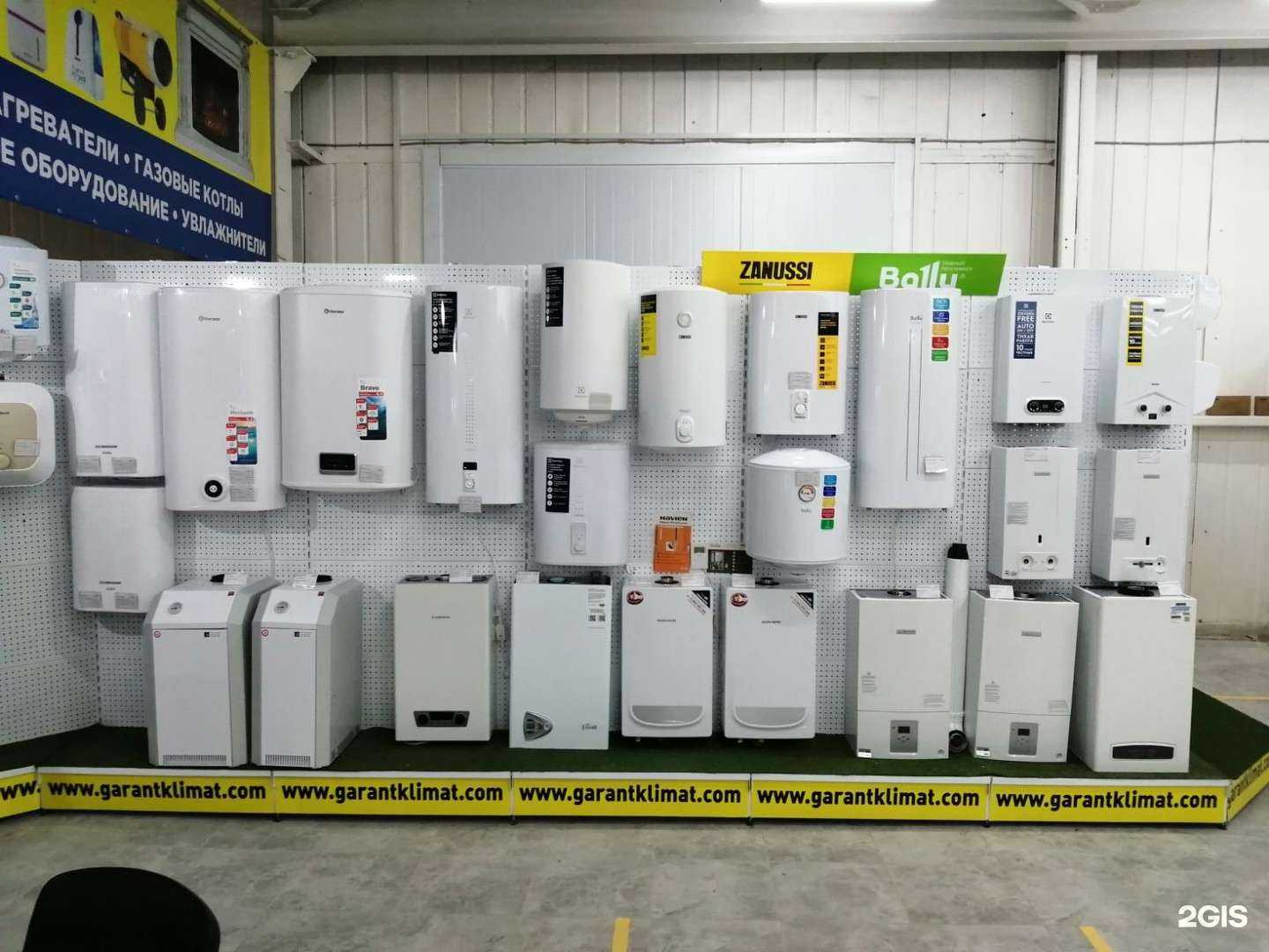 Отзывы на компанию Гарант-климат в г. Волгоград c фото