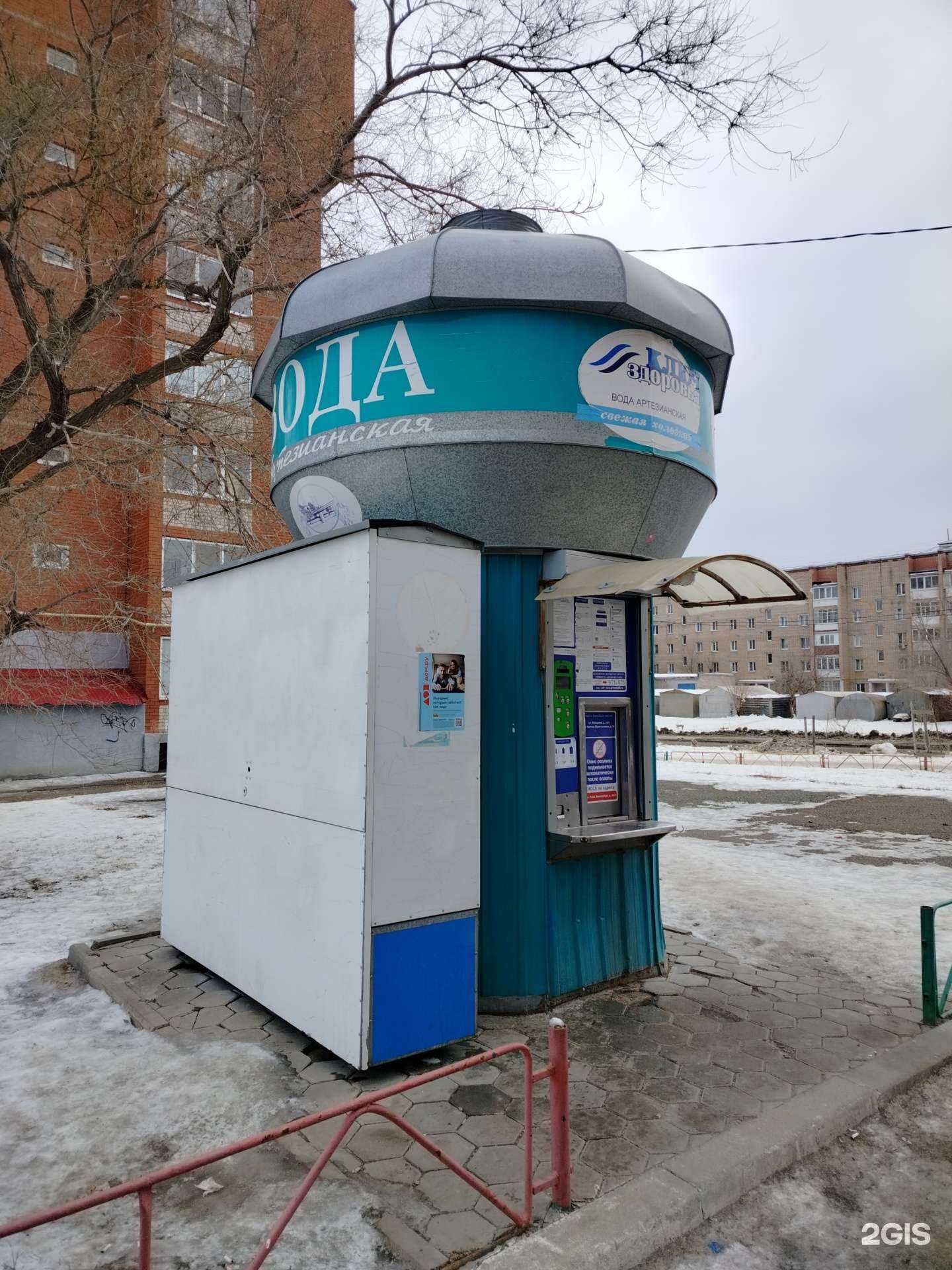 Отзывы на компанию Артезианская вода в г. Оренбург c фото