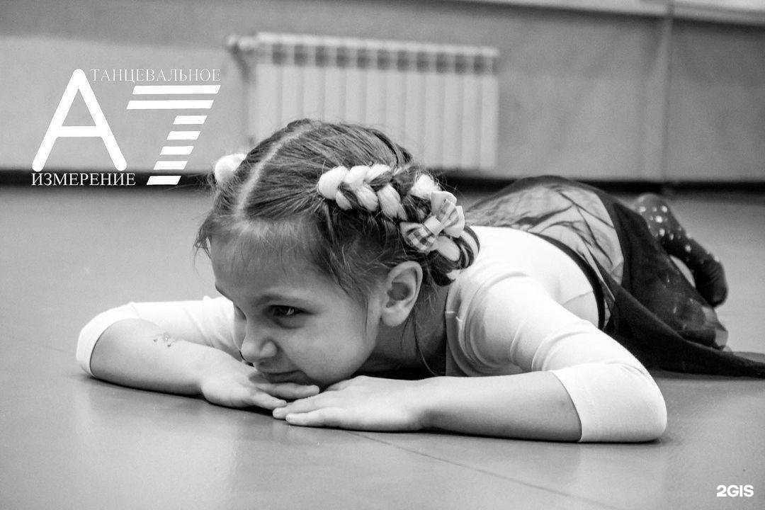 Отзывы на компанию А7 в Курске c фото