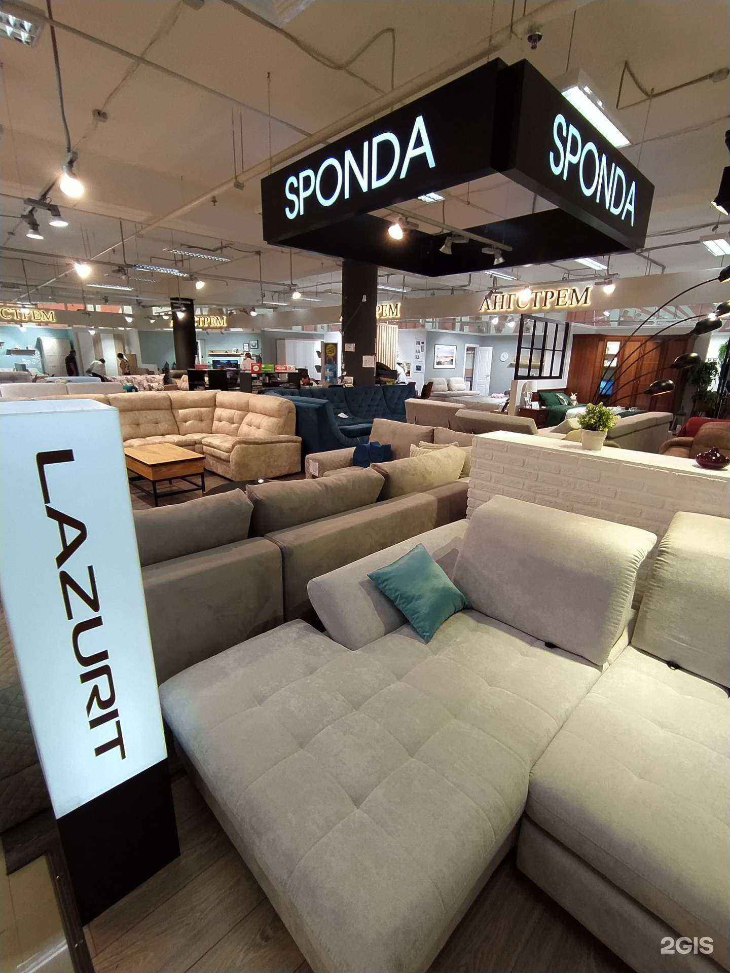 Отзывы на компанию Sponda в Сочи c фото