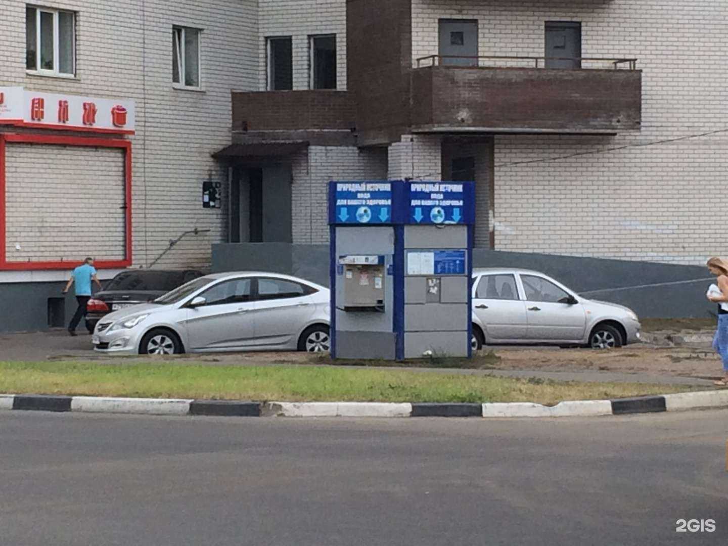 Отзывы на компанию Природный источник в Воронеже c фото