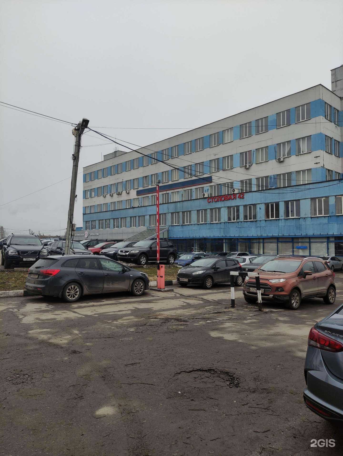 Отзывы на компанию Dr.Truck в г. Химки c фото