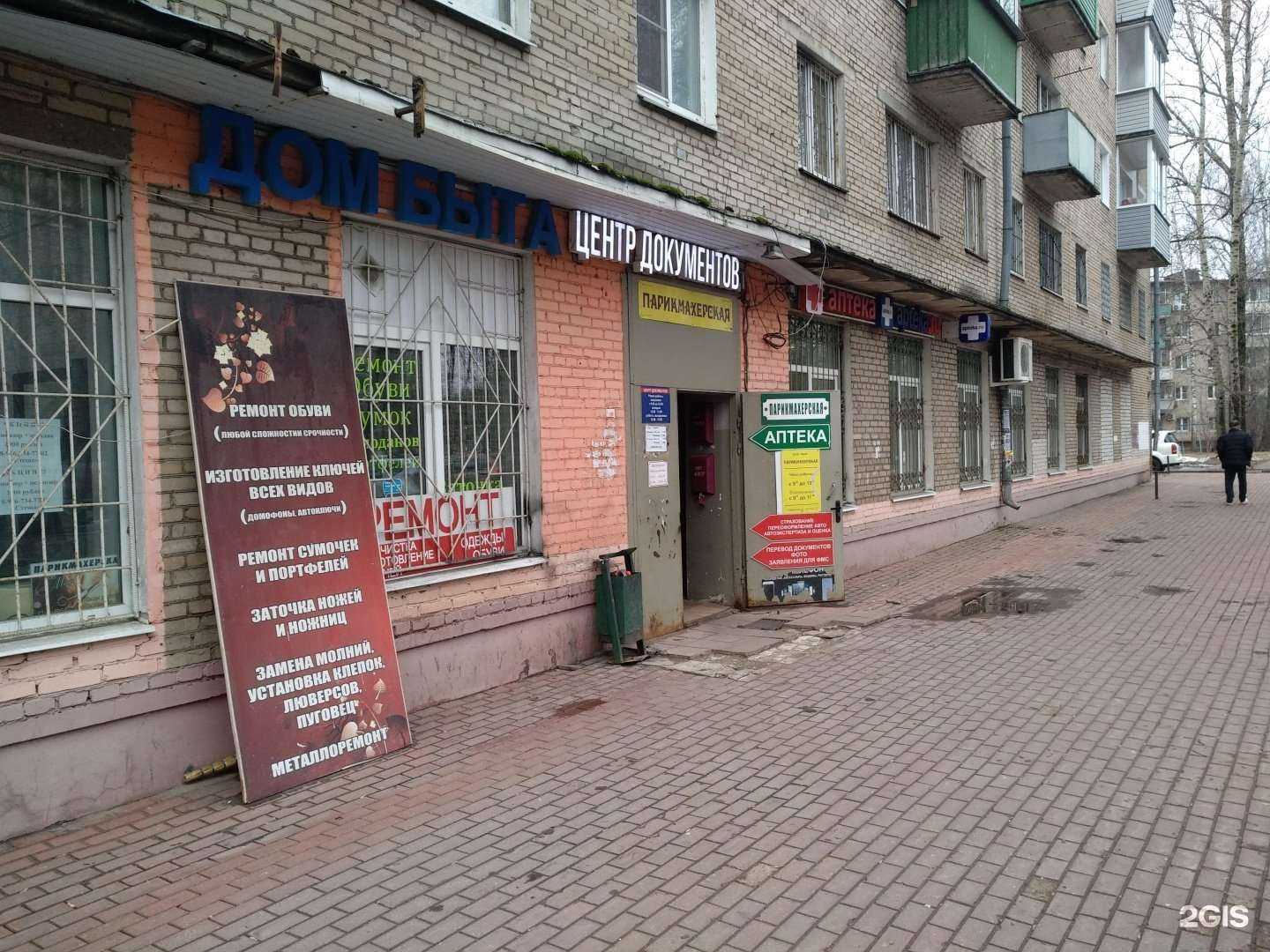 Отзывы на компанию Страховая компания в г. Балашиха c фото