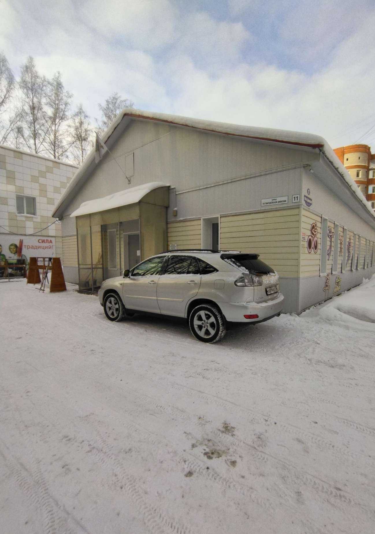 Отзывы на компанию Спорткомплекс в Томске c фото - фотография 2 из 2