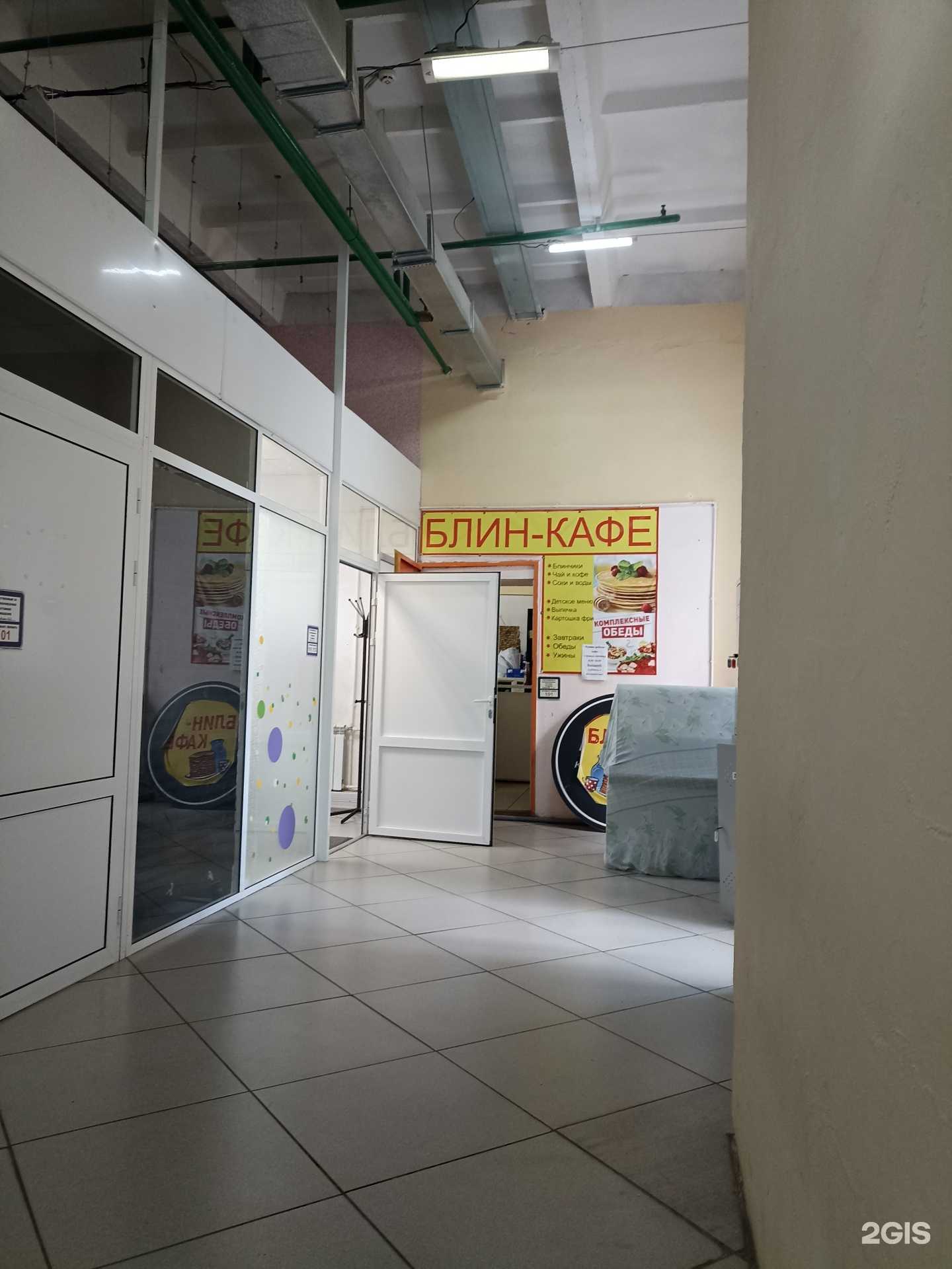 Отзывы на компанию Блин в г. Рыбинск c фото