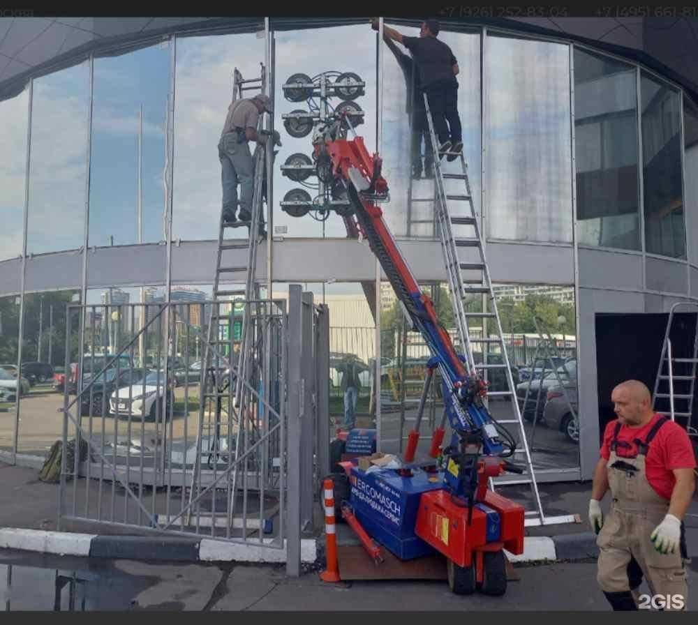 Отзывы на компанию Ergomasch в г. Химки c фото