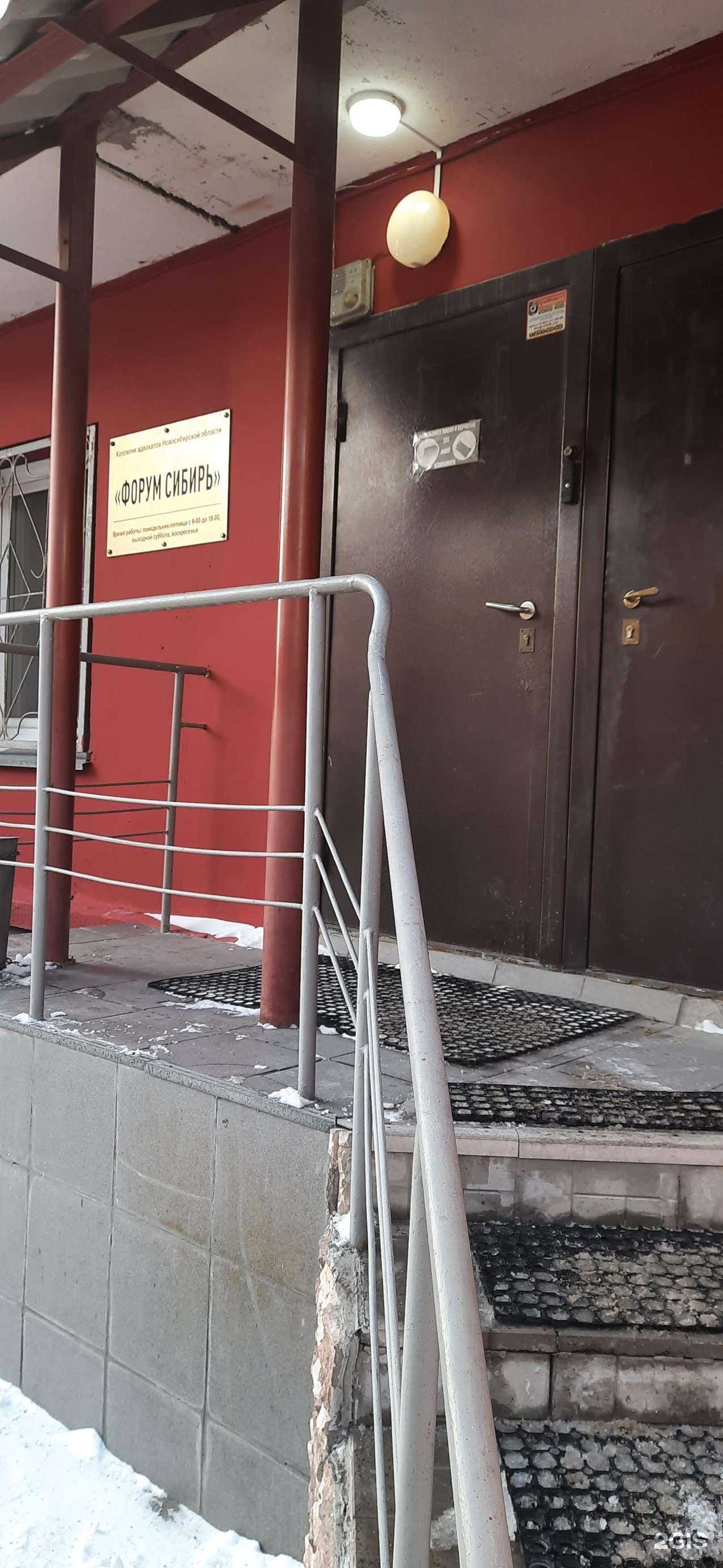 Отзывы на компанию Форум Сибирь в Новосибирске c фото