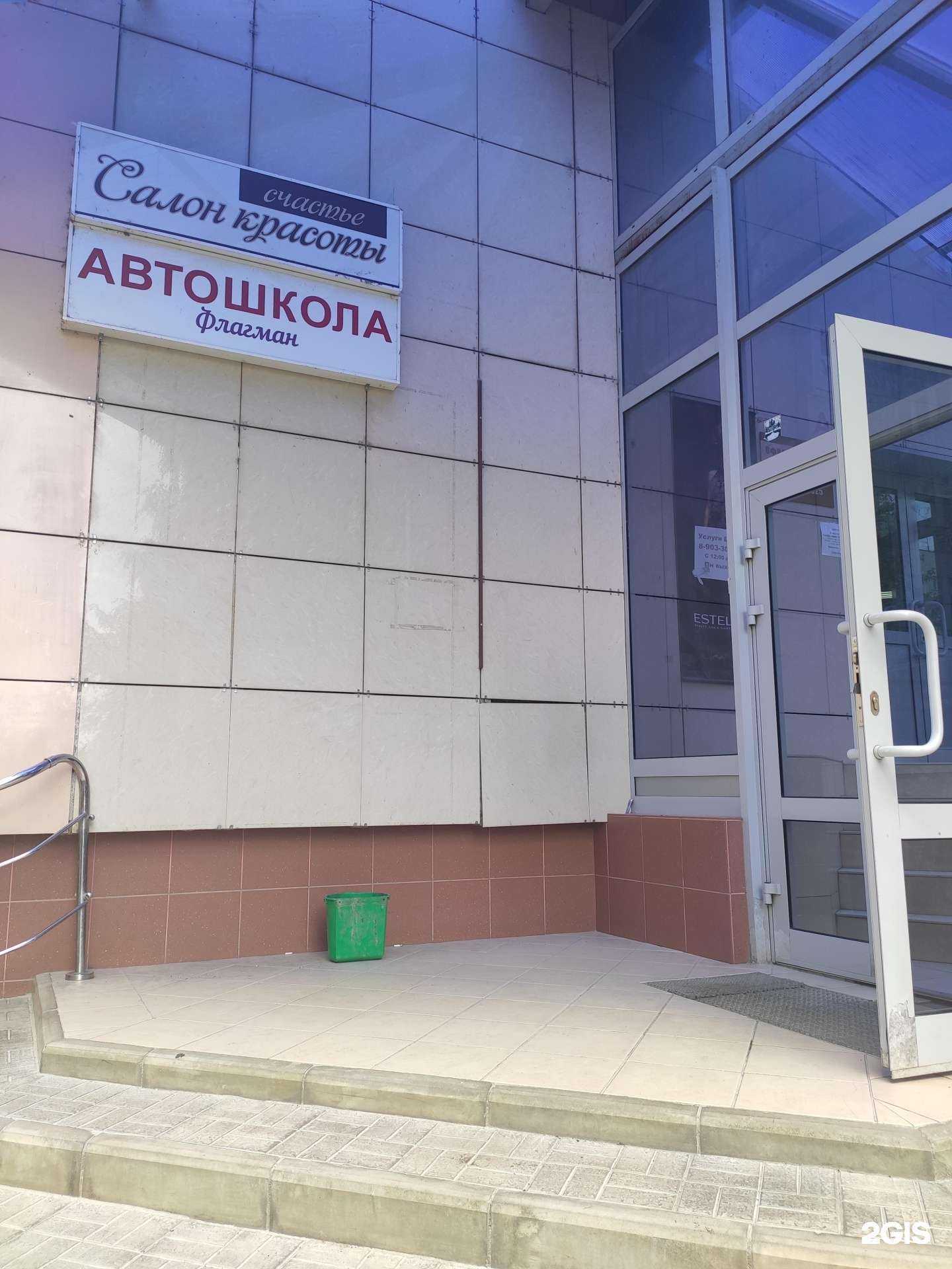 Отзывы на компанию Diva body в Казани c фото - фотография 2 из 2