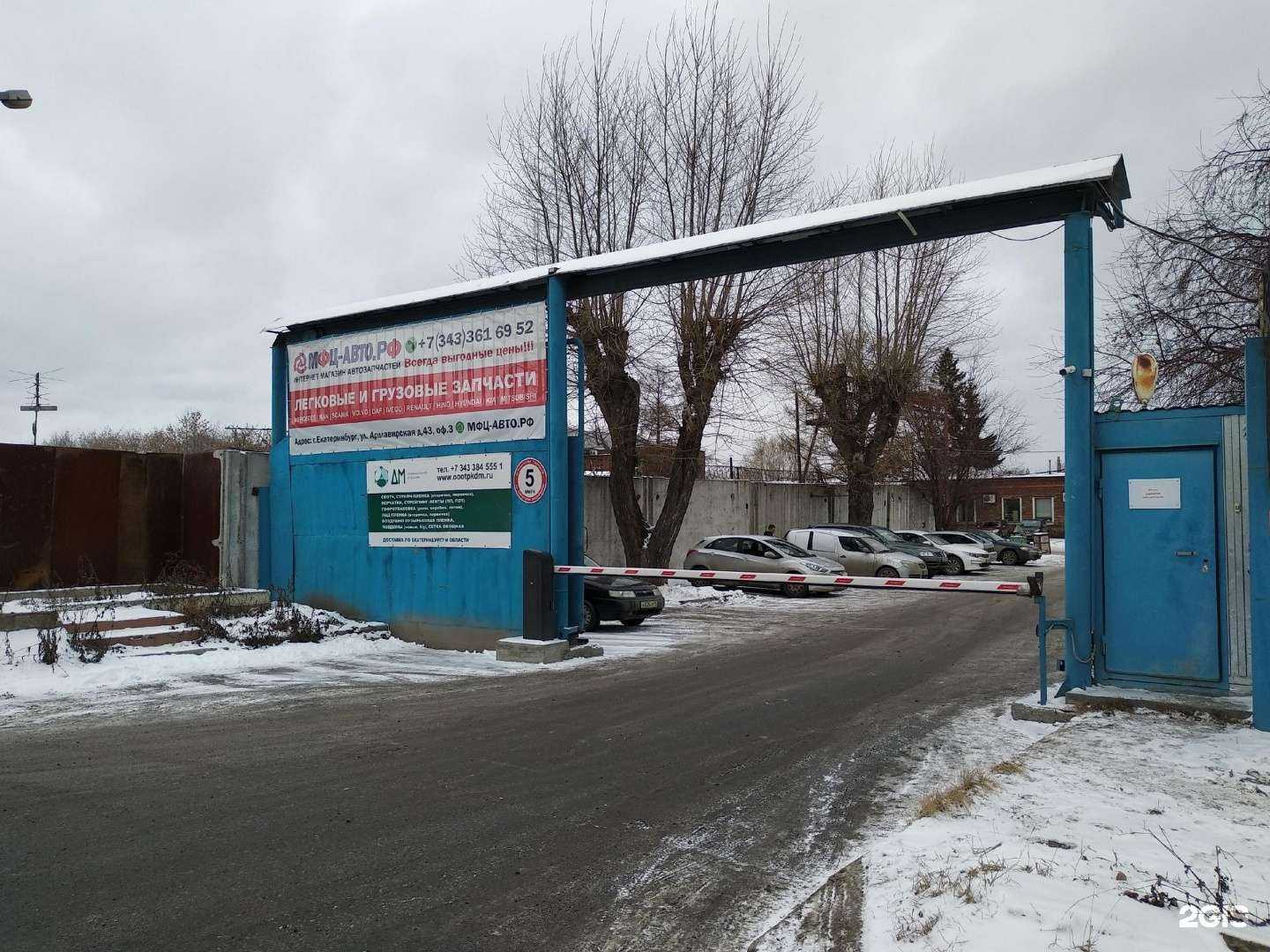 Отзывы на компанию Цитрин в г. Екатеринбург c фото