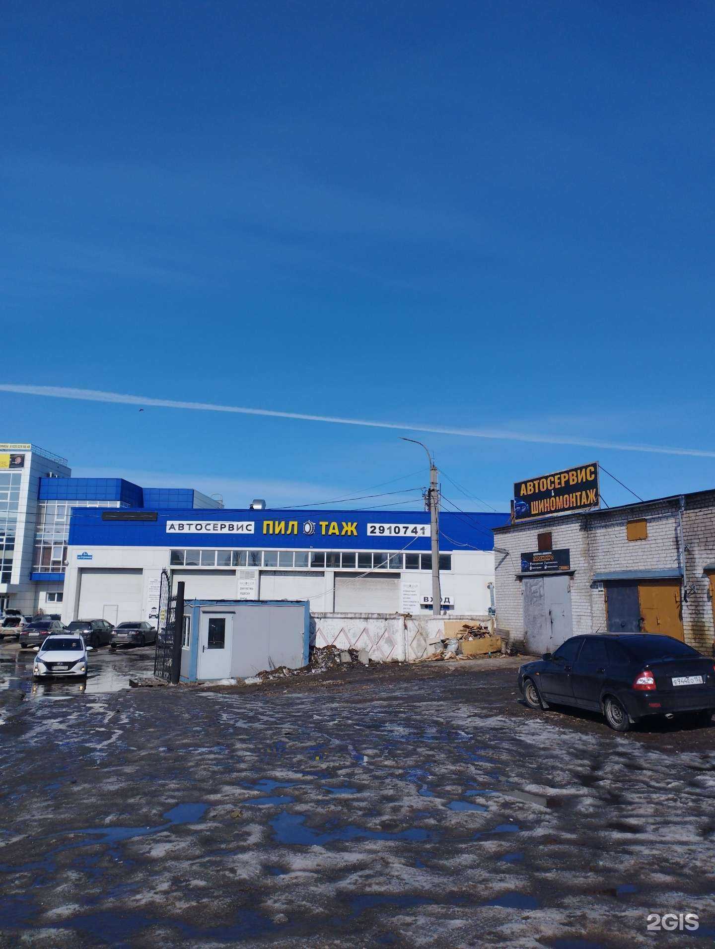 Отзывы на компанию Газель-сервис в г. Нижний Новгород c фото