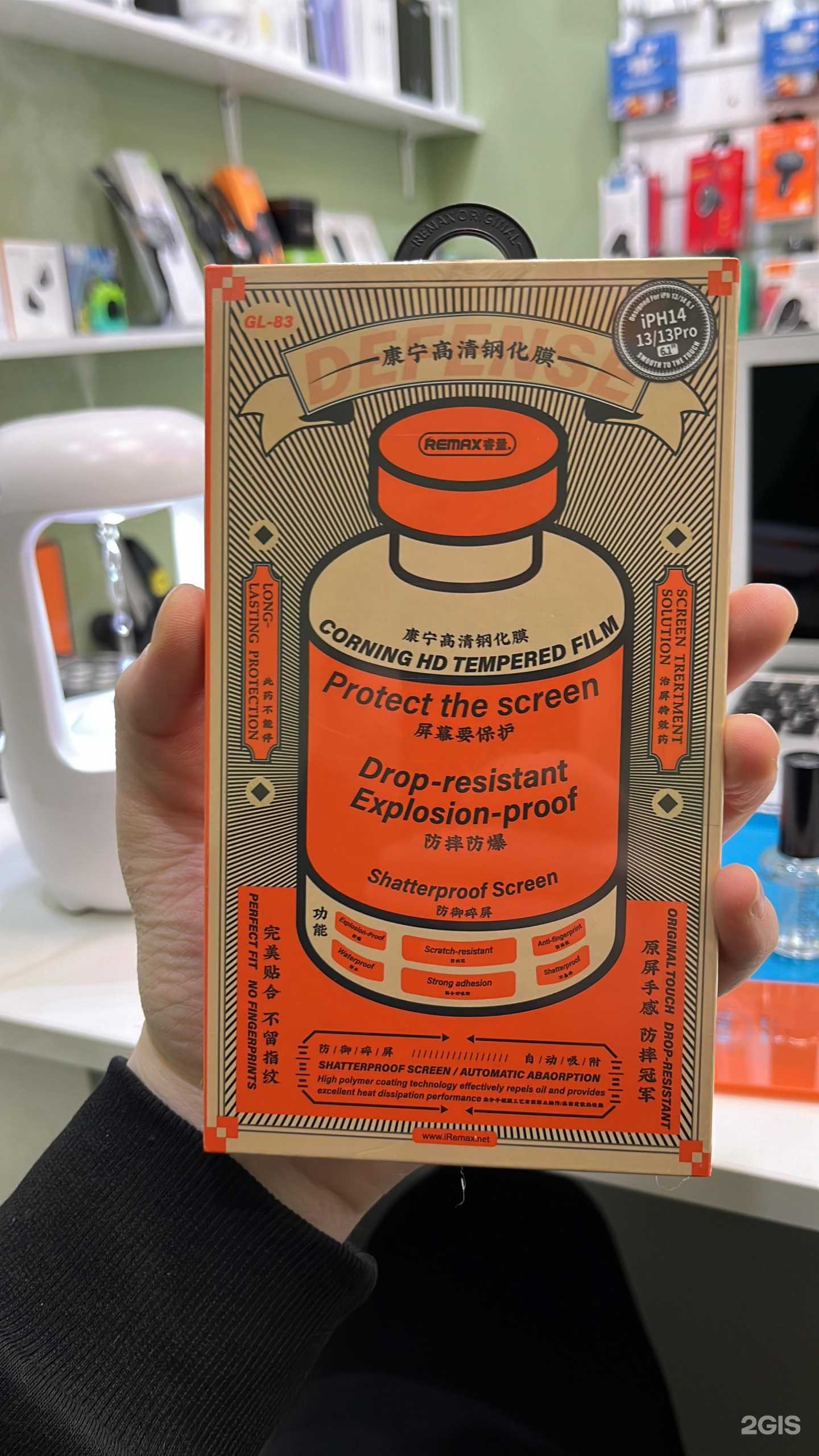 Отзывы на компанию AliShop в Армавире c фото