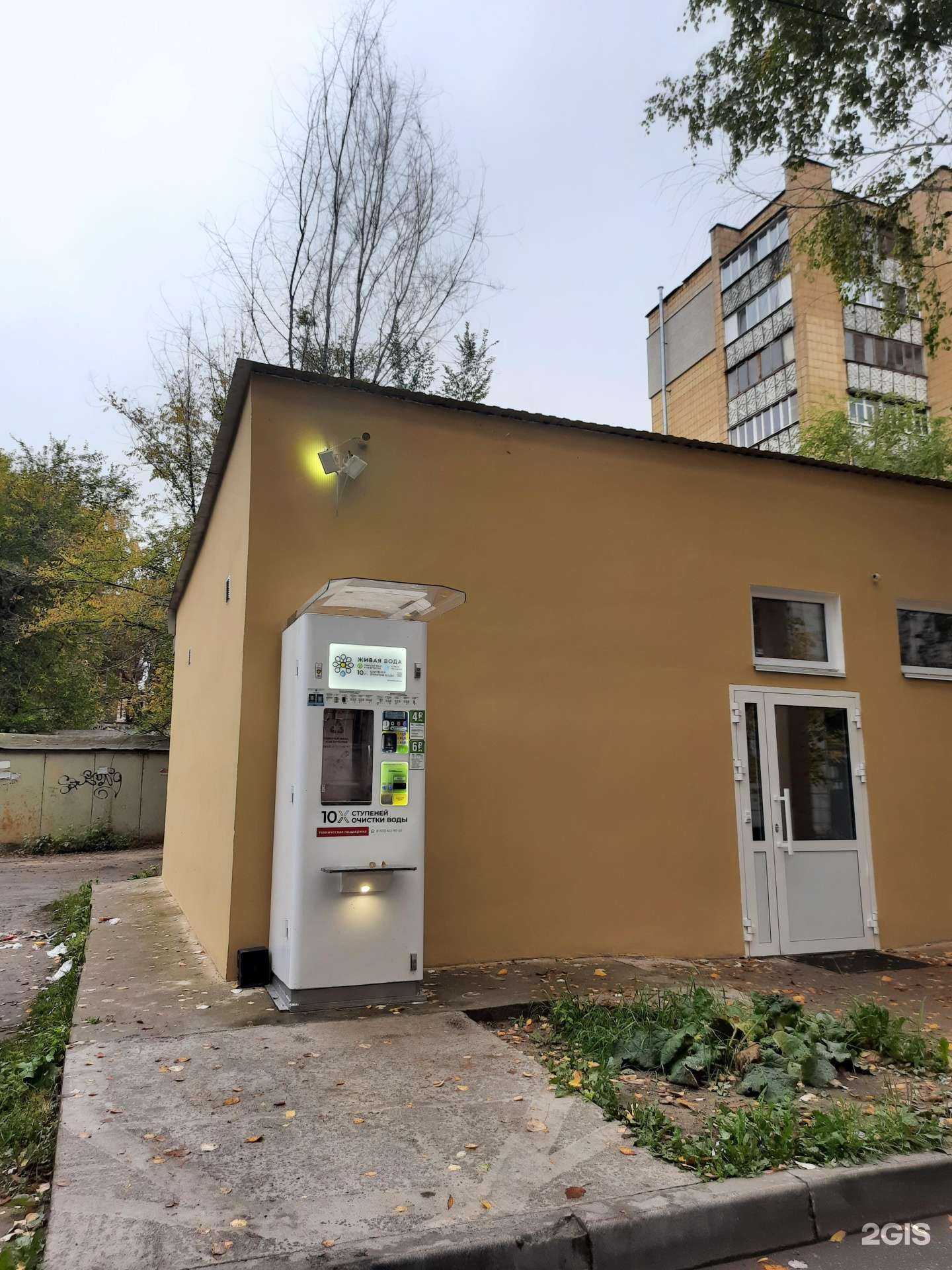 Отзывы на компанию Живая вода в г. Казань c фото